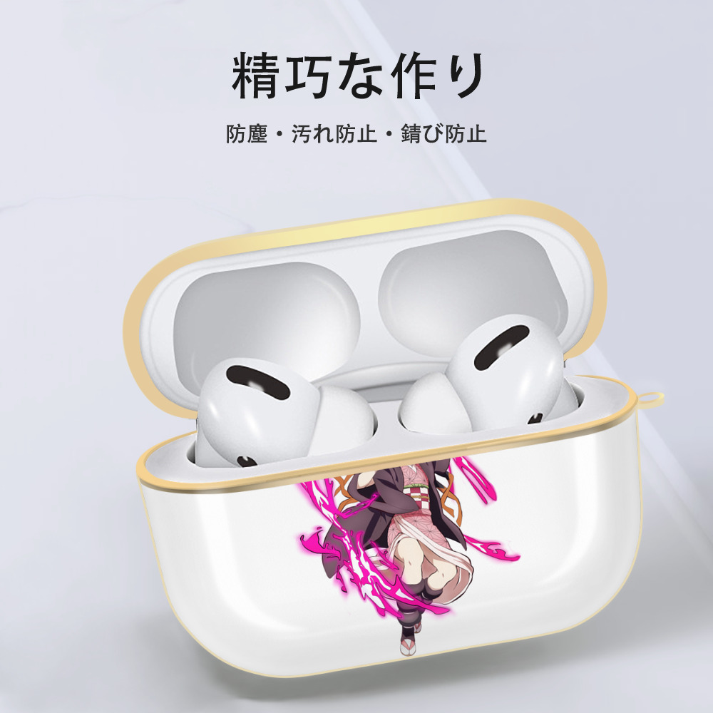 鬼滅の刃（きめつのやいば）竈門 禰󠄀豆子／かまど ねずこ Kamado Nezuko 【AirPods Pro用】ハードシェル保護ケース｜耐衝撃・防指紋・カラビナ付き商品仕様
