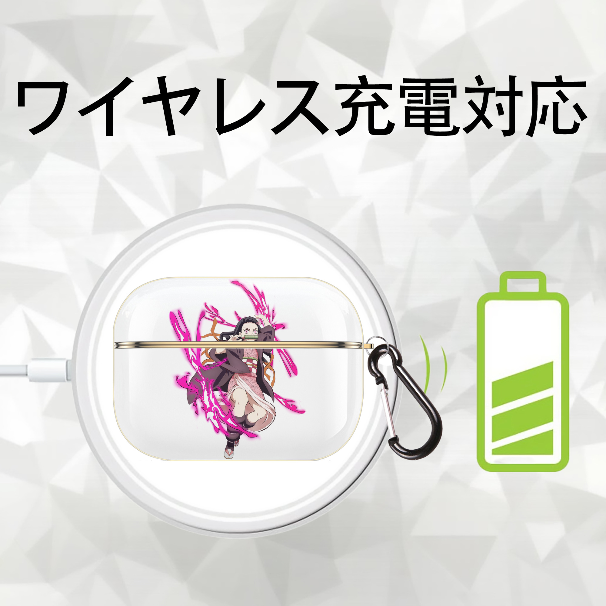鬼滅の刃（きめつのやいば）竈門 禰󠄀豆子／かまど ねずこ Kamado Nezuko 【AirPods Pro用】ハードシェル保護ケース｜耐衝撃・防指紋・カラビナ付き商品仕様