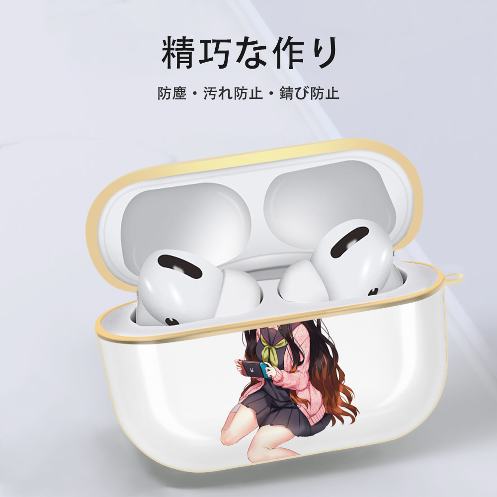 鬼滅の刃（きめつのやいば）竈門 禰󠄀豆子／かまど ねずこ Kamado Nezuko 【AirPods Pro用】ハードシェル保護ケース｜耐衝撃・防指紋・カラビナ付き商品仕様