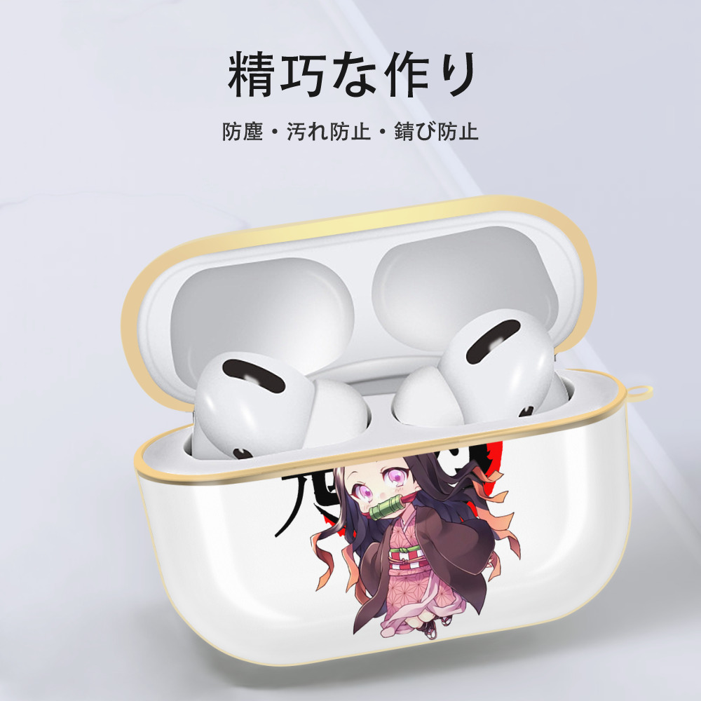 鬼滅の刃（きめつのやいば）竈門 禰󠄀豆子／かまど ねずこ Kamado Nezuko 【AirPods Pro用】ハードシェル保護ケース｜耐衝撃・防指紋・カラビナ付き商品仕様
