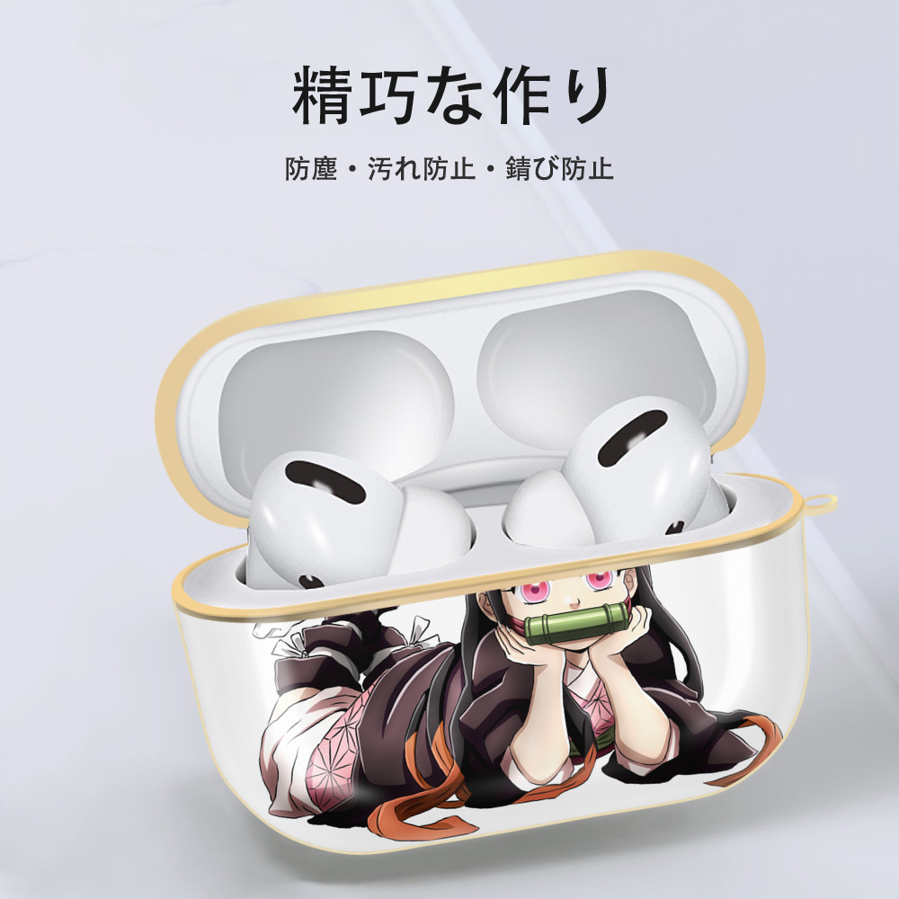 鬼滅の刃（きめつのやいば）竈門 禰󠄀豆子／かまど ねずこ Kamado Nezuko 【AirPods Pro用】ハードシェル保護ケース｜耐衝撃・防指紋・カラビナ付き商品仕様