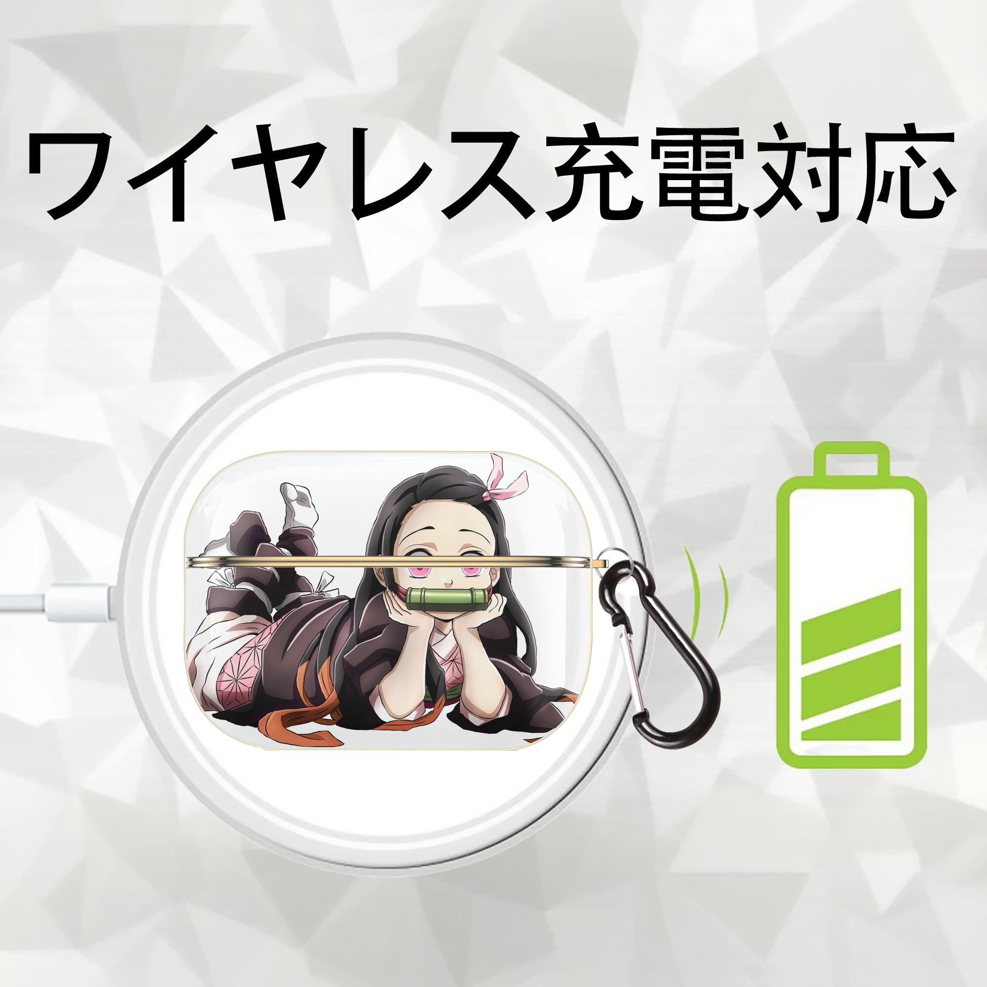 鬼滅の刃（きめつのやいば）竈門 禰󠄀豆子／かまど ねずこ Kamado Nezuko 【AirPods Pro用】ハードシェル保護ケース｜耐衝撃・防指紋・カラビナ付き商品仕様