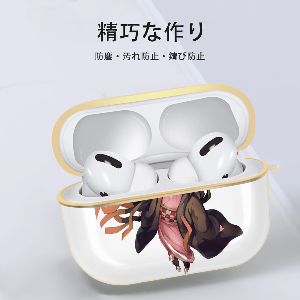 鬼滅の刃（きめつのやいば）竈門 禰󠄀豆子／かまど ねずこ Kamado Nezuko 【AirPods Pro用】ハードシェル保護ケース｜耐衝撃・防指紋・カラビナ付き商品仕様