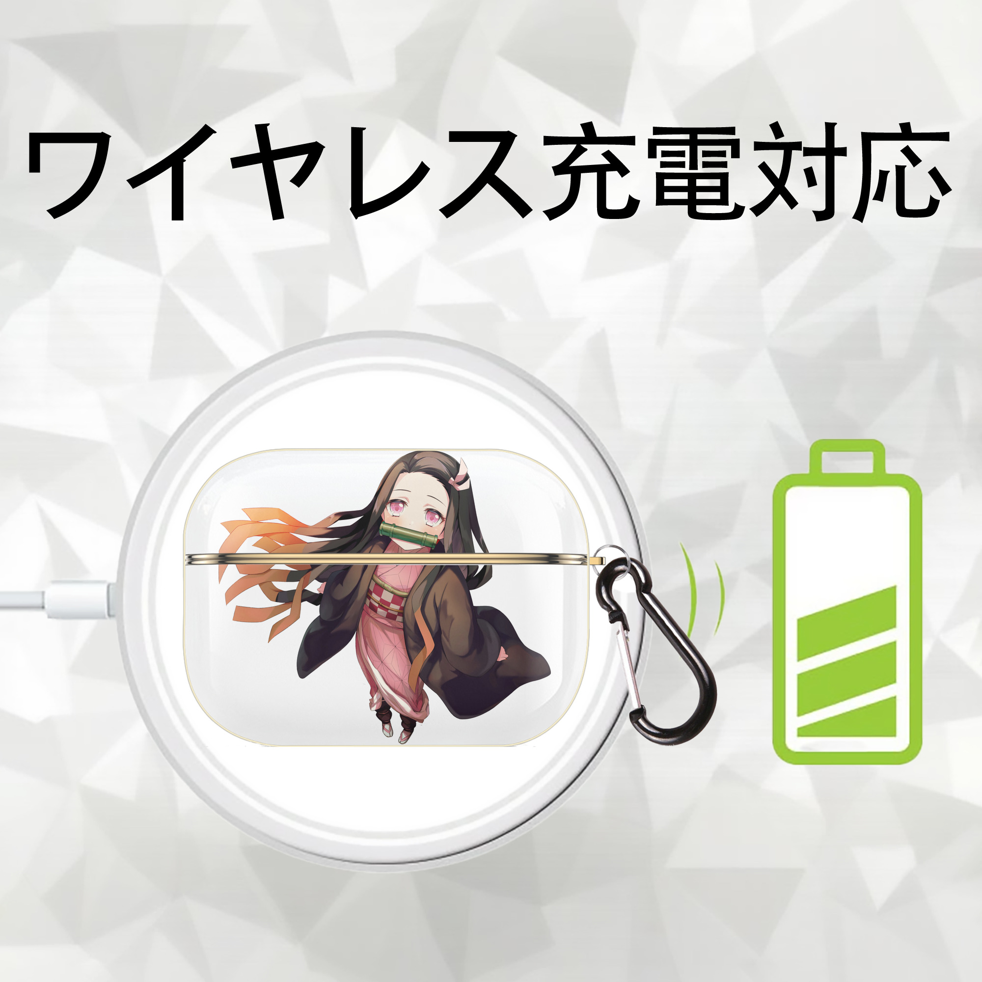 鬼滅の刃（きめつのやいば）竈門 禰󠄀豆子／かまど ねずこ Kamado Nezuko 【AirPods Pro用】ハードシェル保護ケース｜耐衝撃・防指紋・カラビナ付き商品仕様
