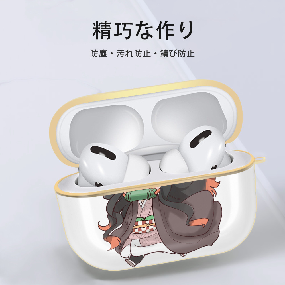 鬼滅の刃（きめつのやいば）竈門 禰󠄀豆子／かまど ねずこ Kamado Nezuko 【AirPods Pro用】ハードシェル保護ケース｜耐衝撃・防指紋・カラビナ付き商品仕様