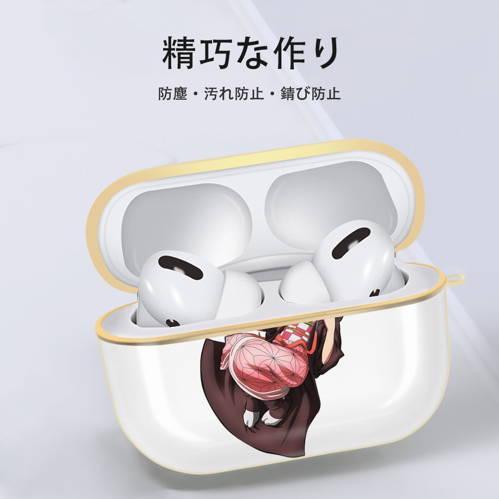 鬼滅の刃（きめつのやいば）竈門 禰󠄀豆子／かまど ねずこ Kamado Nezuko 【AirPods Pro用】ハードシェル保護ケース｜耐衝撃・防指紋・カラビナ付き商品仕様