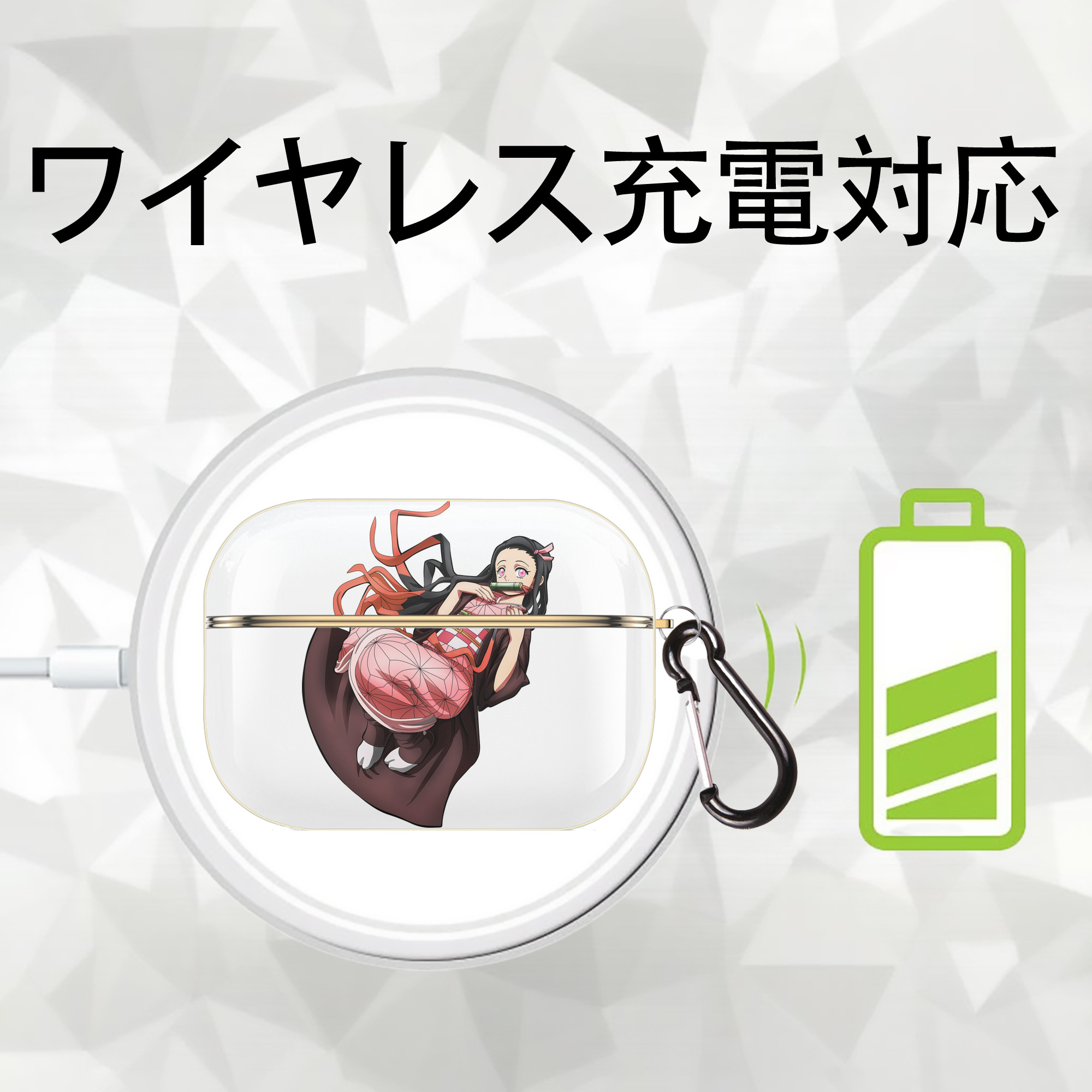鬼滅の刃（きめつのやいば）竈門 禰󠄀豆子／かまど ねずこ Kamado Nezuko 【AirPods Pro用】ハードシェル保護ケース｜耐衝撃・防指紋・カラビナ付き商品仕様