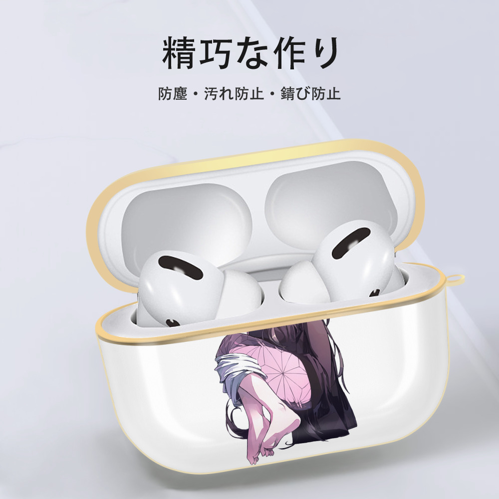 鬼滅の刃（きめつのやいば）竈門 禰󠄀豆子／かまど ねずこ Kamado Nezuko 【AirPods Pro用】ハードシェル保護ケース｜耐衝撃・防指紋・カラビナ付き商品仕様