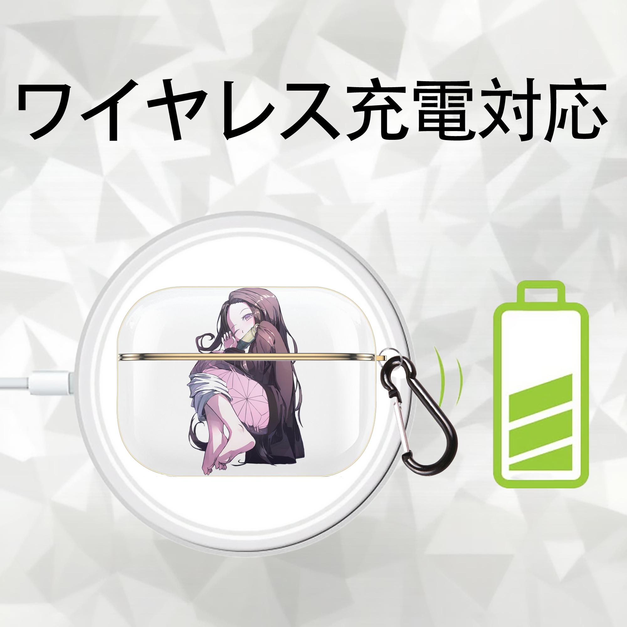 鬼滅の刃（きめつのやいば）竈門 禰󠄀豆子／かまど ねずこ Kamado Nezuko 【AirPods Pro用】ハードシェル保護ケース｜耐衝撃・防指紋・カラビナ付き商品仕様