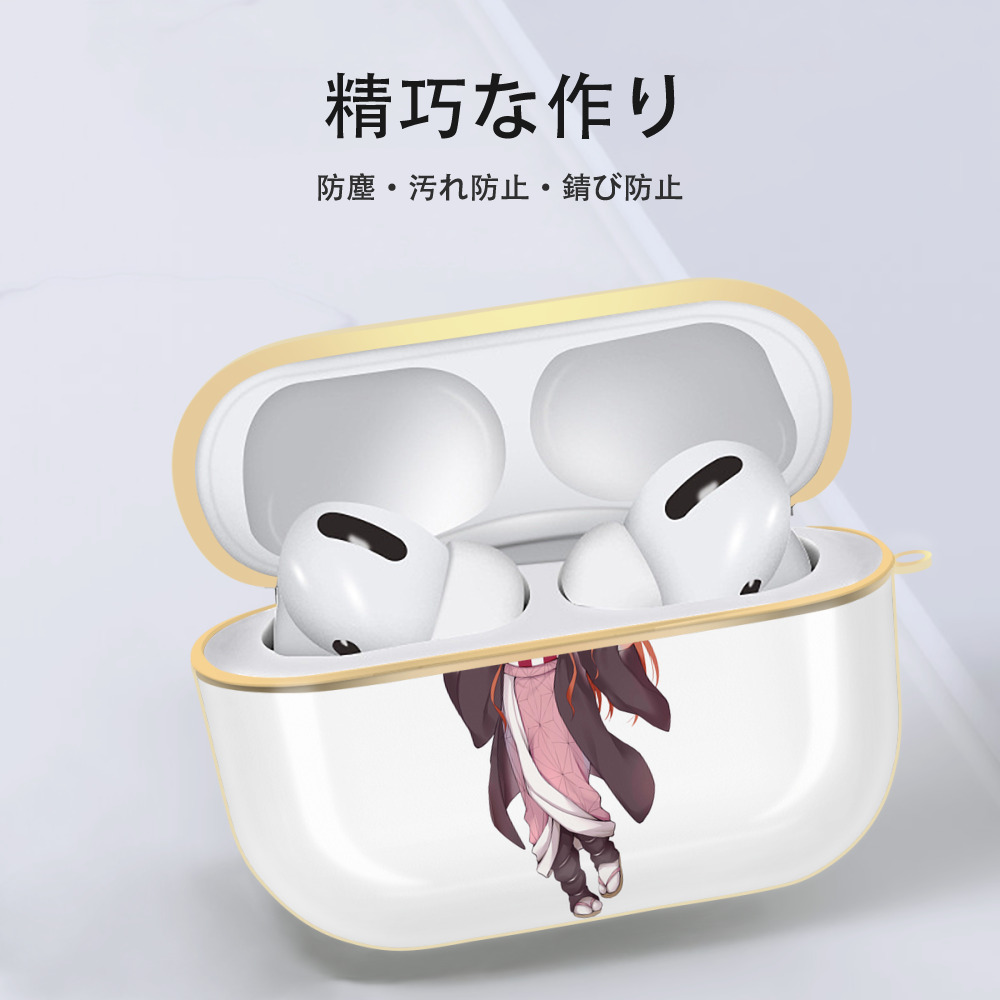 鬼滅の刃（きめつのやいば）竈門 禰󠄀豆子／かまど ねずこ Kamado Nezuko 【AirPods Pro用】ハードシェル保護ケース｜耐衝撃・防指紋・カラビナ付き商品仕様