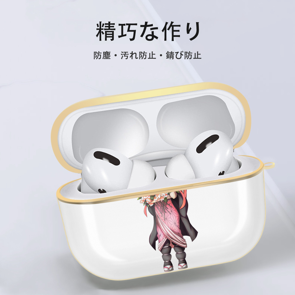 鬼滅の刃（きめつのやいば）竈門 禰󠄀豆子／かまど ねずこ Kamado Nezuko 【AirPods Pro用】ハードシェル保護ケース｜耐衝撃・防指紋・カラビナ付き商品仕様