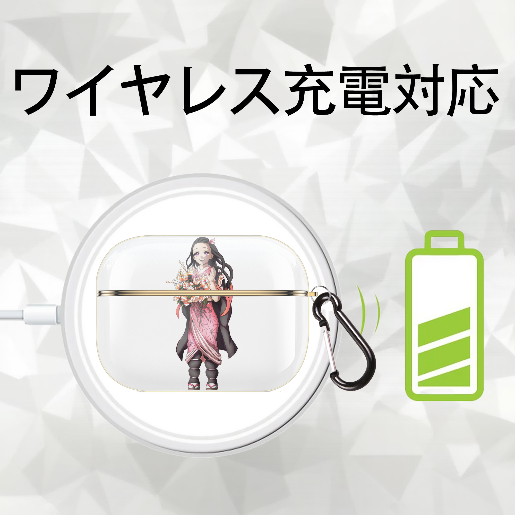 鬼滅の刃（きめつのやいば）竈門 禰󠄀豆子／かまど ねずこ Kamado Nezuko 【AirPods Pro用】ハードシェル保護ケース｜耐衝撃・防指紋・カラビナ付き商品仕様