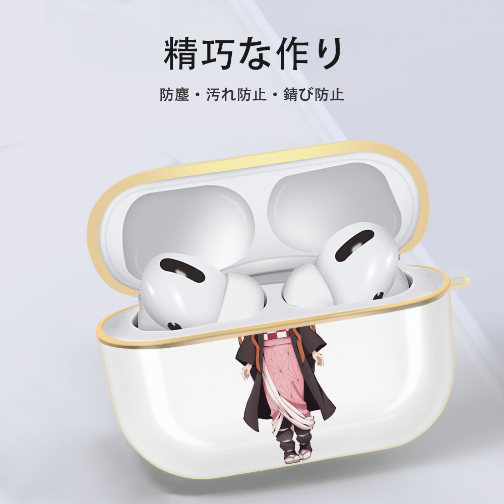 鬼滅の刃（きめつのやいば）竈門 禰󠄀豆子／かまど ねずこ Kamado Nezuko 【AirPods Pro用】ハードシェル保護ケース｜耐衝撃・防指紋・カラビナ付き商品仕様