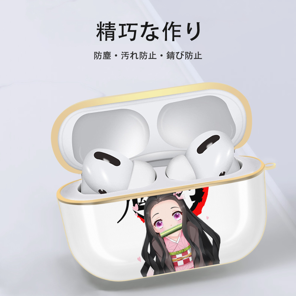 鬼滅の刃（きめつのやいば）竈門 禰󠄀豆子／かまど ねずこ Kamado Nezuko 【AirPods Pro用】ハードシェル保護ケース｜耐衝撃・防指紋・カラビナ付き商品仕様