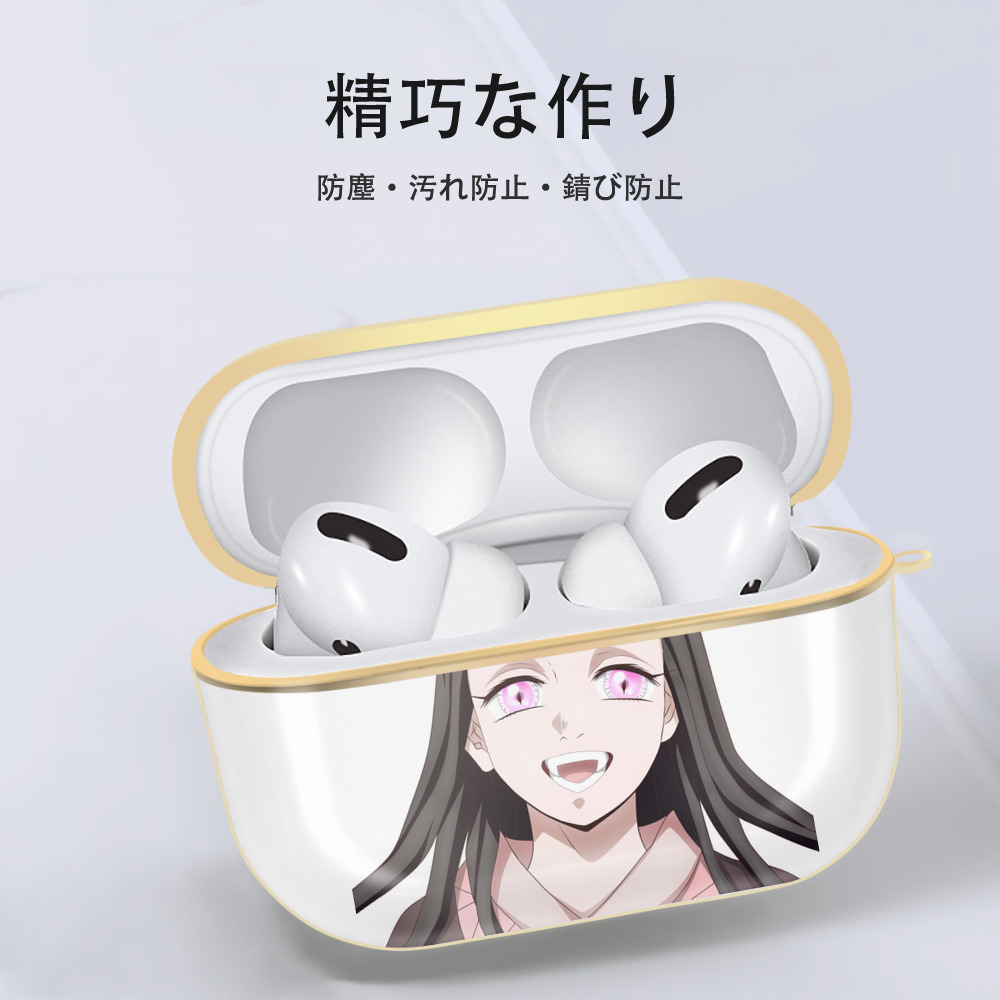 鬼滅の刃（きめつのやいば）竈門 禰󠄀豆子／かまど ねずこ Kamado Nezuko 【AirPods Pro用】ハードシェル保護ケース｜耐衝撃・防指紋・カラビナ付き商品仕様
