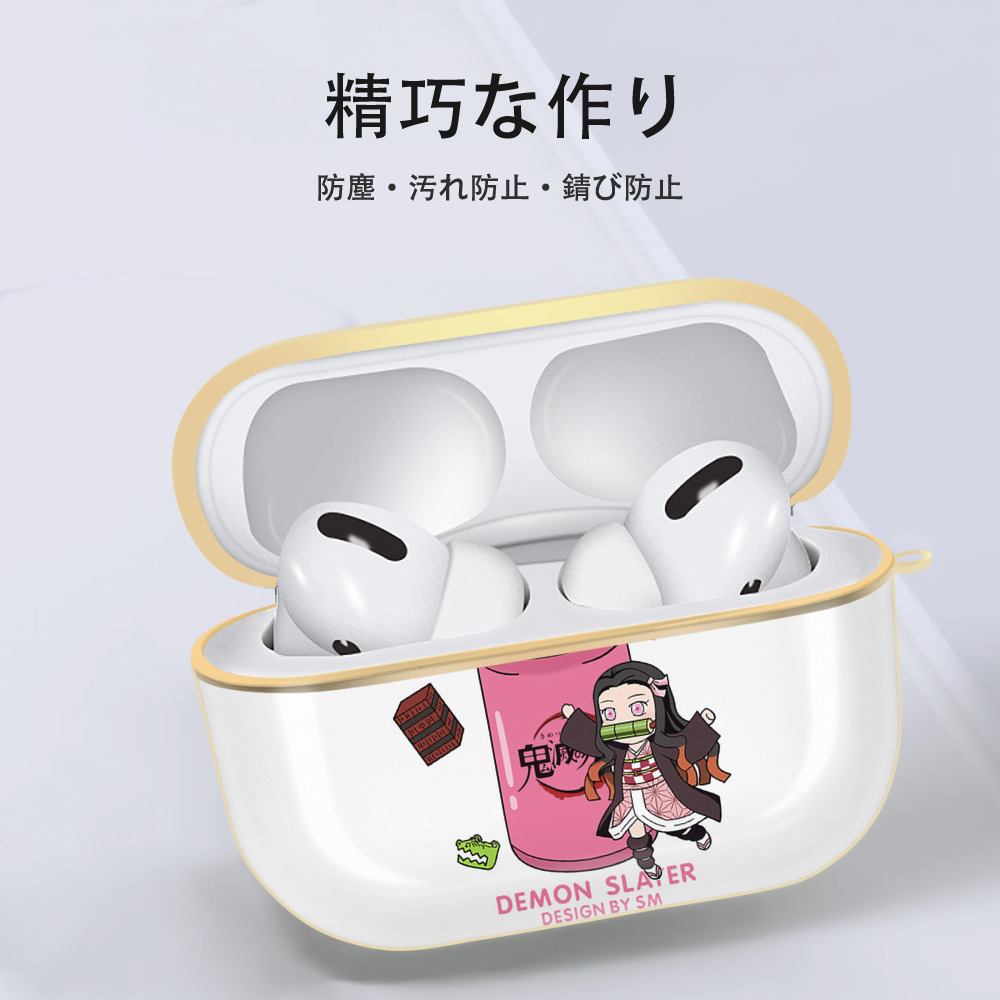 鬼滅の刃（きめつのやいば）竈門 禰󠄀豆子／かまど ねずこ Kamado Nezuko 【AirPods Pro用】ハードシェル保護ケース｜耐衝撃・防指紋・カラビナ付き商品仕様