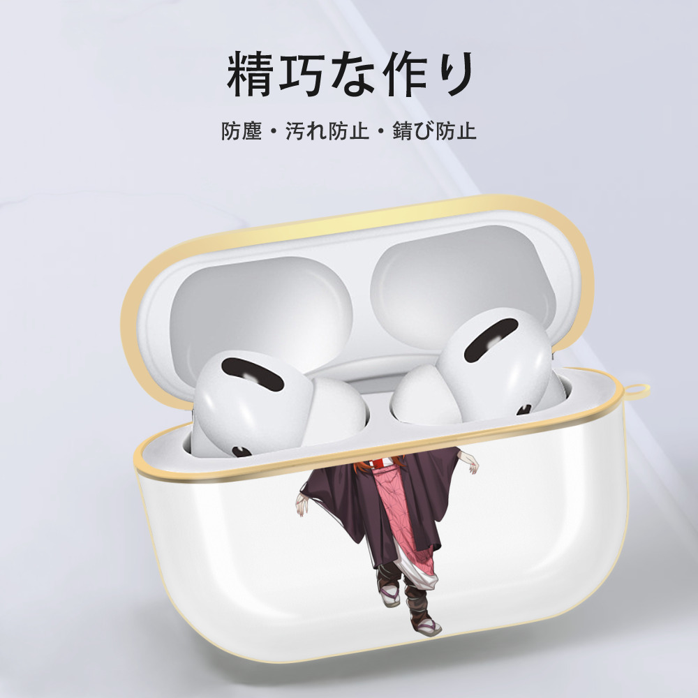 鬼滅の刃（きめつのやいば）竈門 禰󠄀豆子／かまど ねずこ Kamado Nezuko 【AirPods Pro用】ハードシェル保護ケース｜耐衝撃・防指紋・カラビナ付き商品仕様