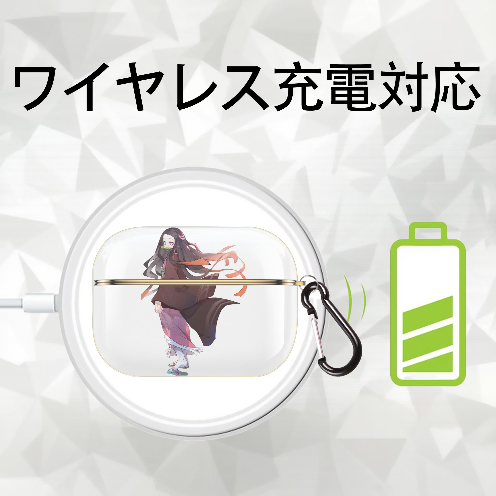 鬼滅の刃（きめつのやいば）竈門 禰󠄀豆子／かまど ねずこ Kamado Nezuko 【AirPods Pro用】ハードシェル保護ケース｜耐衝撃・防指紋・カラビナ付き商品仕様