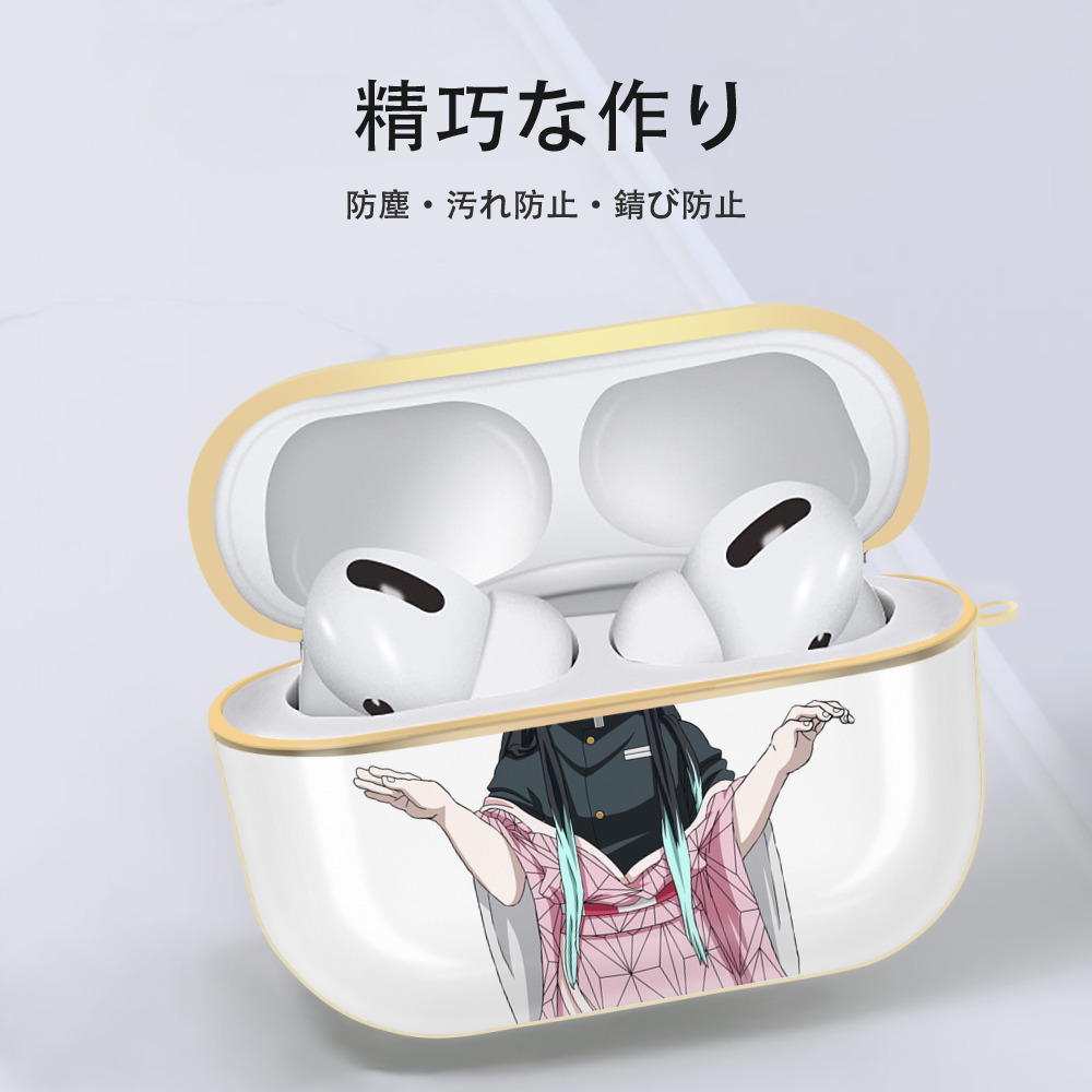 鬼滅の刃（きめつのやいば）竈門 禰󠄀豆子／かまど ねずこ Kamado Nezuko 【AirPods Pro用】ハードシェル保護ケース｜耐衝撃・防指紋・カラビナ付き商品仕様