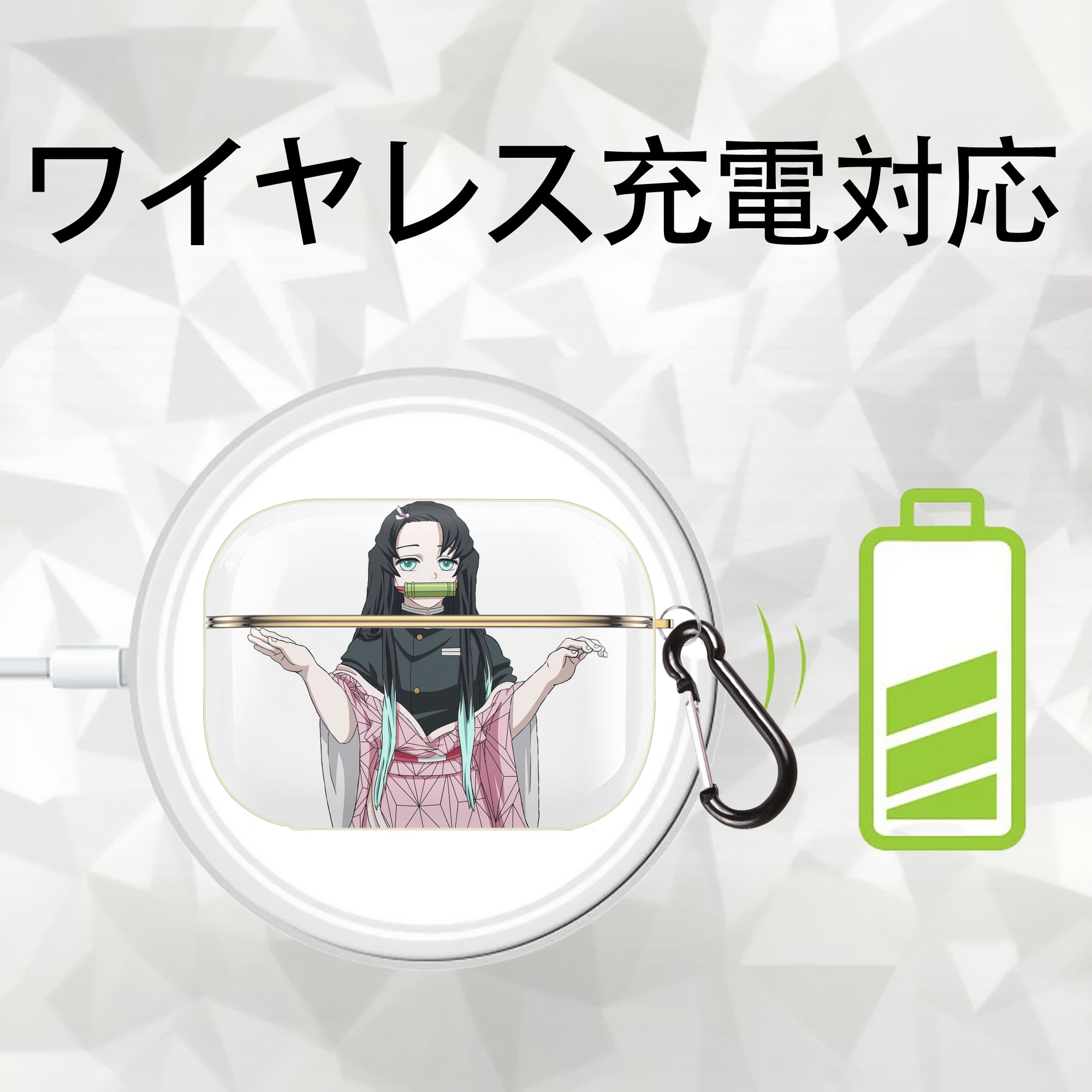 鬼滅の刃（きめつのやいば）竈門 禰󠄀豆子／かまど ねずこ Kamado Nezuko 【AirPods Pro用】ハードシェル保護ケース｜耐衝撃・防指紋・カラビナ付き商品仕様