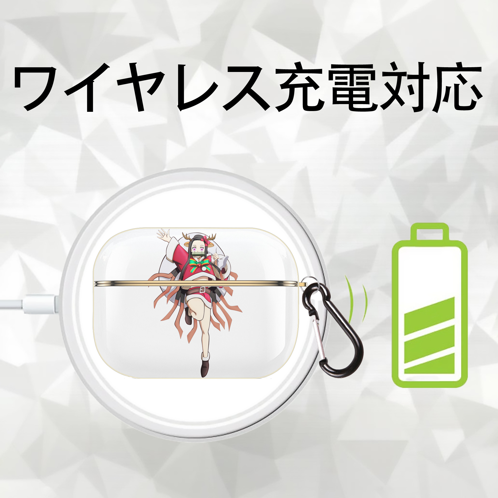 鬼滅の刃（きめつのやいば）竈門 禰󠄀豆子／かまど ねずこ Kamado Nezuko 【AirPods Pro用】ハードシェル保護ケース｜耐衝撃・防指紋・カラビナ付き商品仕様