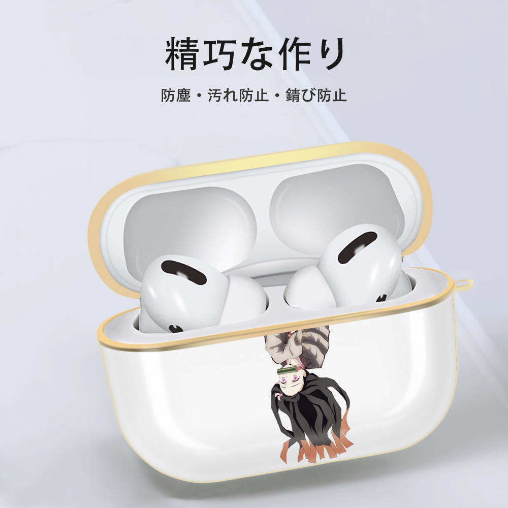 鬼滅の刃（きめつのやいば）竈門 禰󠄀豆子／かまど ねずこ Kamado Nezuko 【AirPods Pro用】ハードシェル保護ケース｜耐衝撃・防指紋・カラビナ付き商品仕様