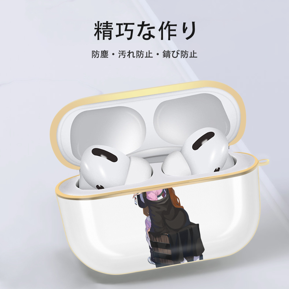 鬼滅の刃（きめつのやいば）竈門 禰󠄀豆子／かまど ねずこ Kamado Nezuko 【AirPods Pro用】ハードシェル保護ケース｜耐衝撃・防指紋・カラビナ付き商品仕様