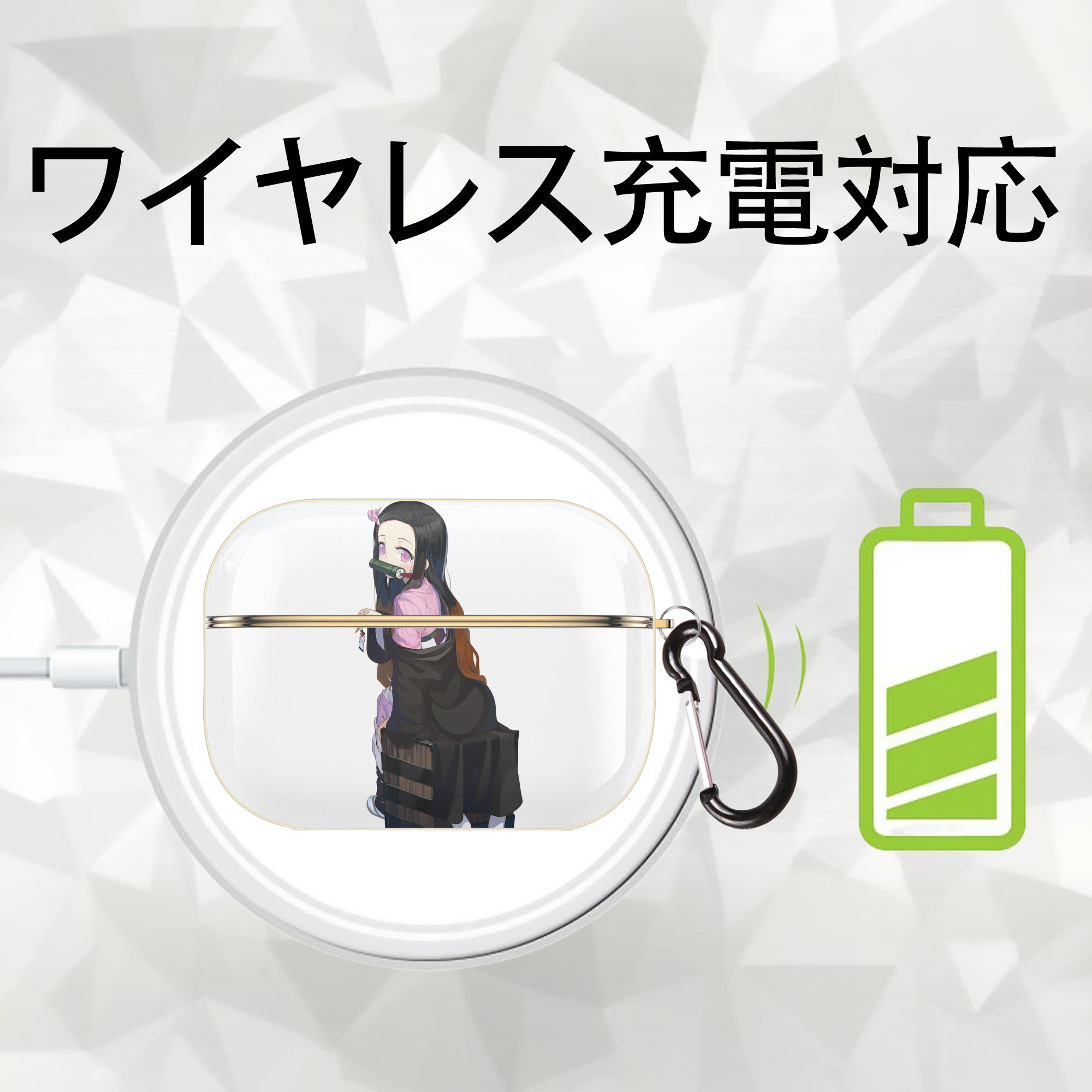 鬼滅の刃（きめつのやいば）竈門 禰󠄀豆子／かまど ねずこ Kamado Nezuko 【AirPods Pro用】ハードシェル保護ケース｜耐衝撃・防指紋・カラビナ付き商品仕様