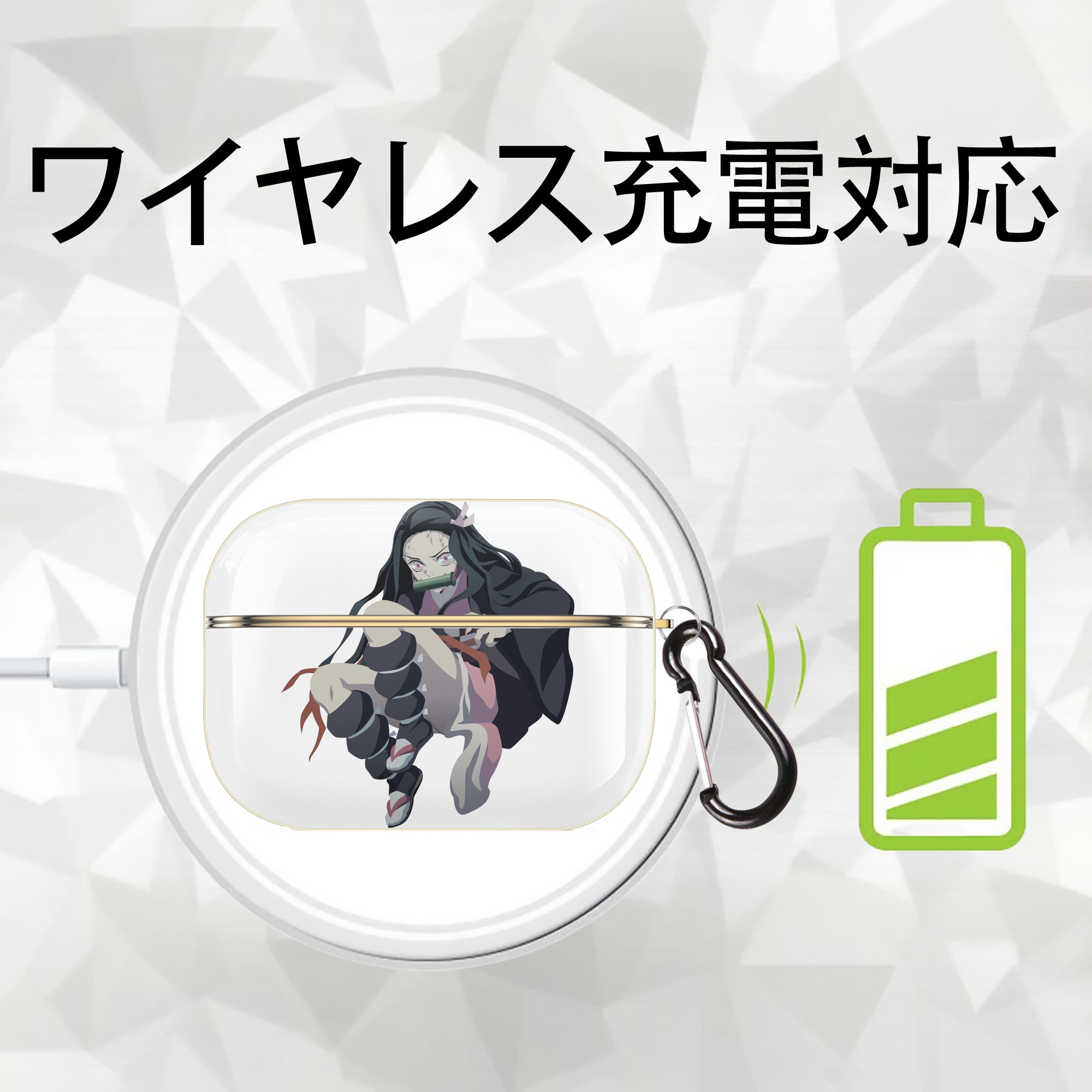 鬼滅の刃（きめつのやいば）竈門 禰󠄀豆子／かまど ねずこ Kamado Nezuko 【AirPods Pro用】ハードシェル保護ケース｜耐衝撃・防指紋・カラビナ付き商品仕様
