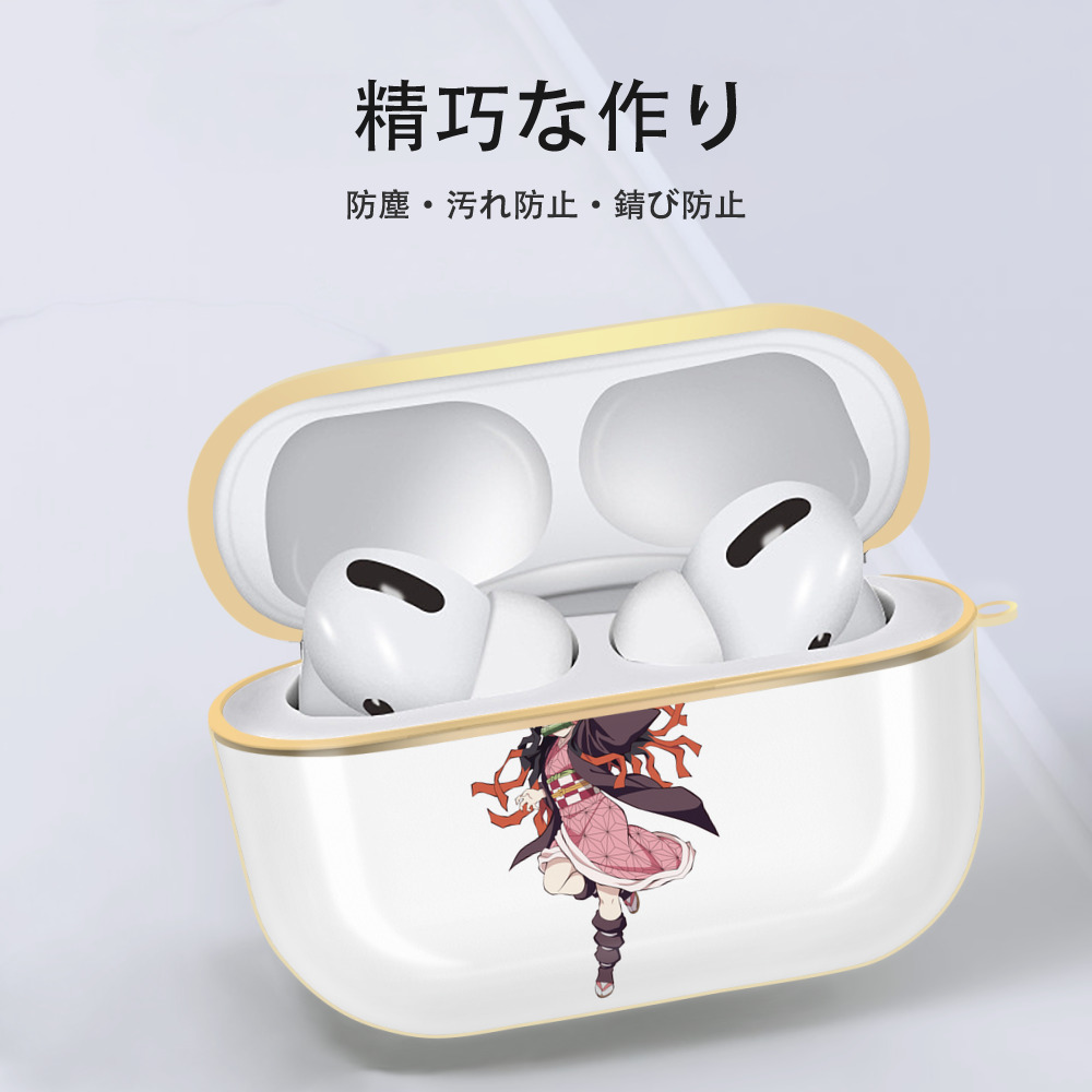 鬼滅の刃（きめつのやいば）竈門 禰󠄀豆子／かまど ねずこ Kamado Nezuko 【AirPods Pro用】ハードシェル保護ケース｜耐衝撃・防指紋・カラビナ付き商品仕様