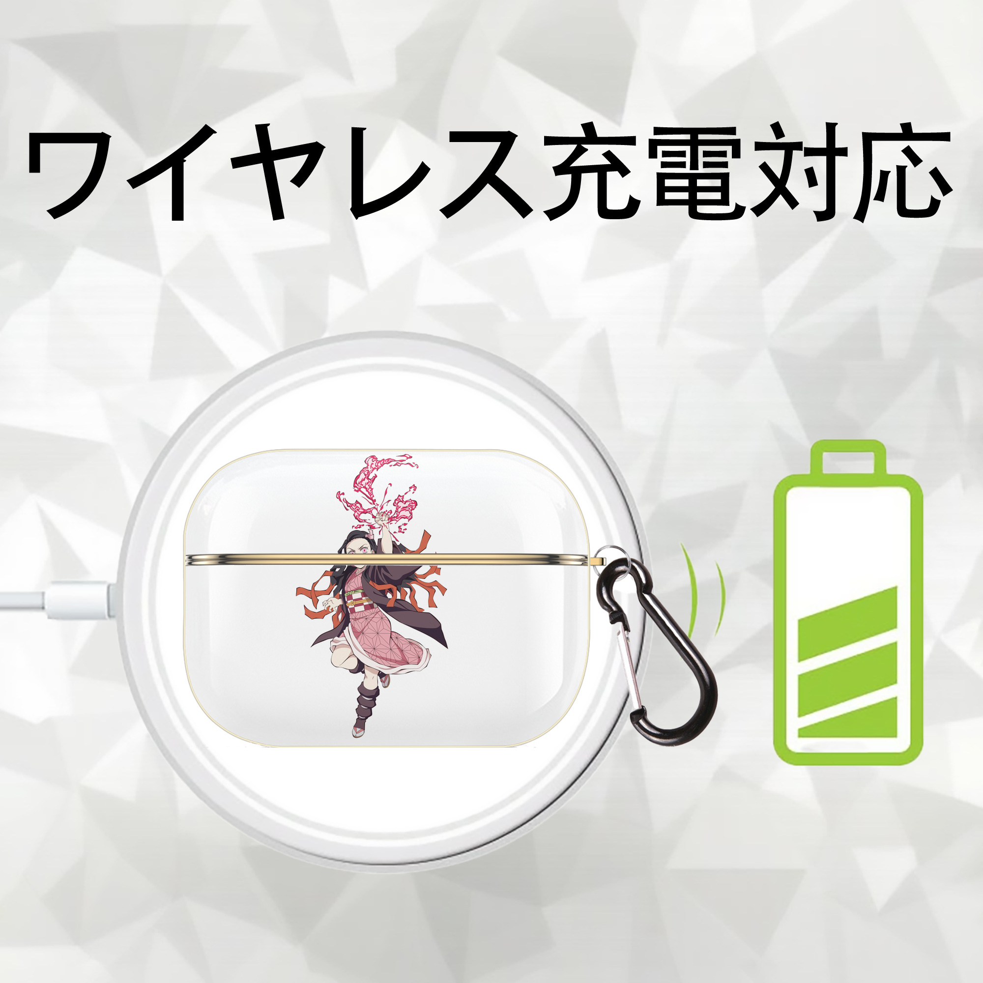 鬼滅の刃（きめつのやいば）竈門 禰󠄀豆子／かまど ねずこ Kamado Nezuko 【AirPods Pro用】ハードシェル保護ケース｜耐衝撃・防指紋・カラビナ付き商品仕様