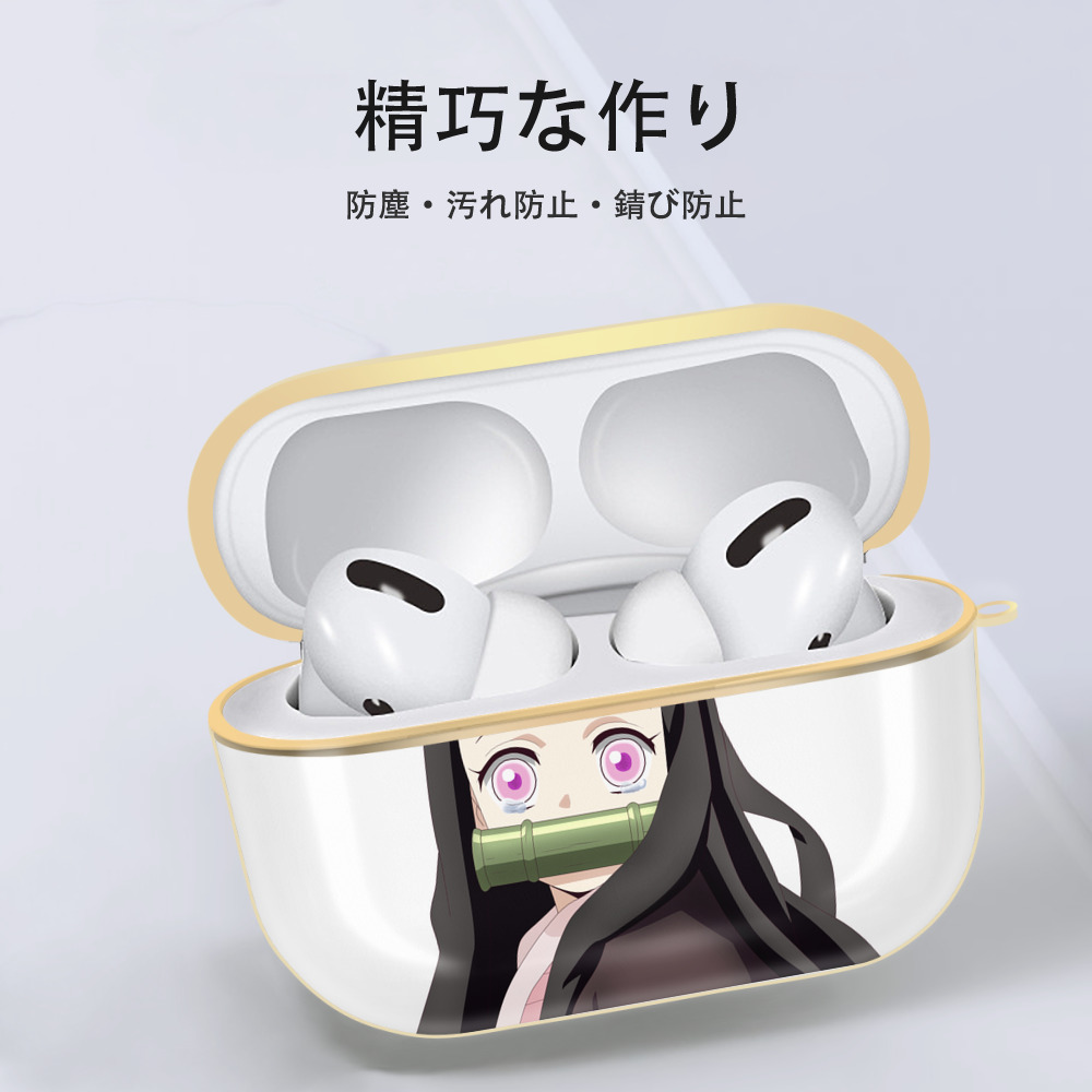 鬼滅の刃（きめつのやいば）竈門 禰󠄀豆子／かまど ねずこ Kamado Nezuko 【AirPods Pro用】ハードシェル保護ケース｜耐衝撃・防指紋・カラビナ付き商品仕様
