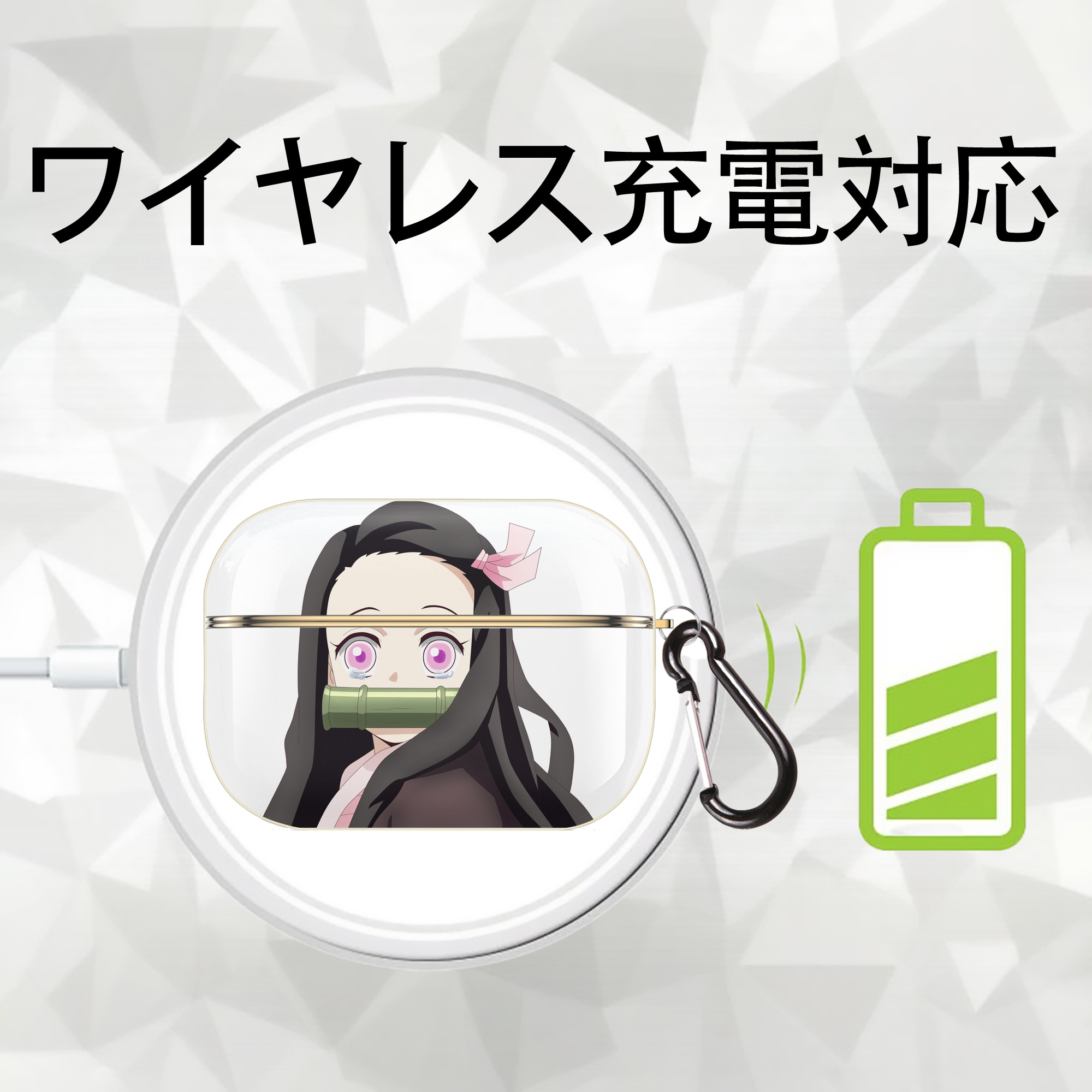 鬼滅の刃（きめつのやいば）竈門 禰󠄀豆子／かまど ねずこ Kamado Nezuko 【AirPods Pro用】ハードシェル保護ケース｜耐衝撃・防指紋・カラビナ付き商品仕様