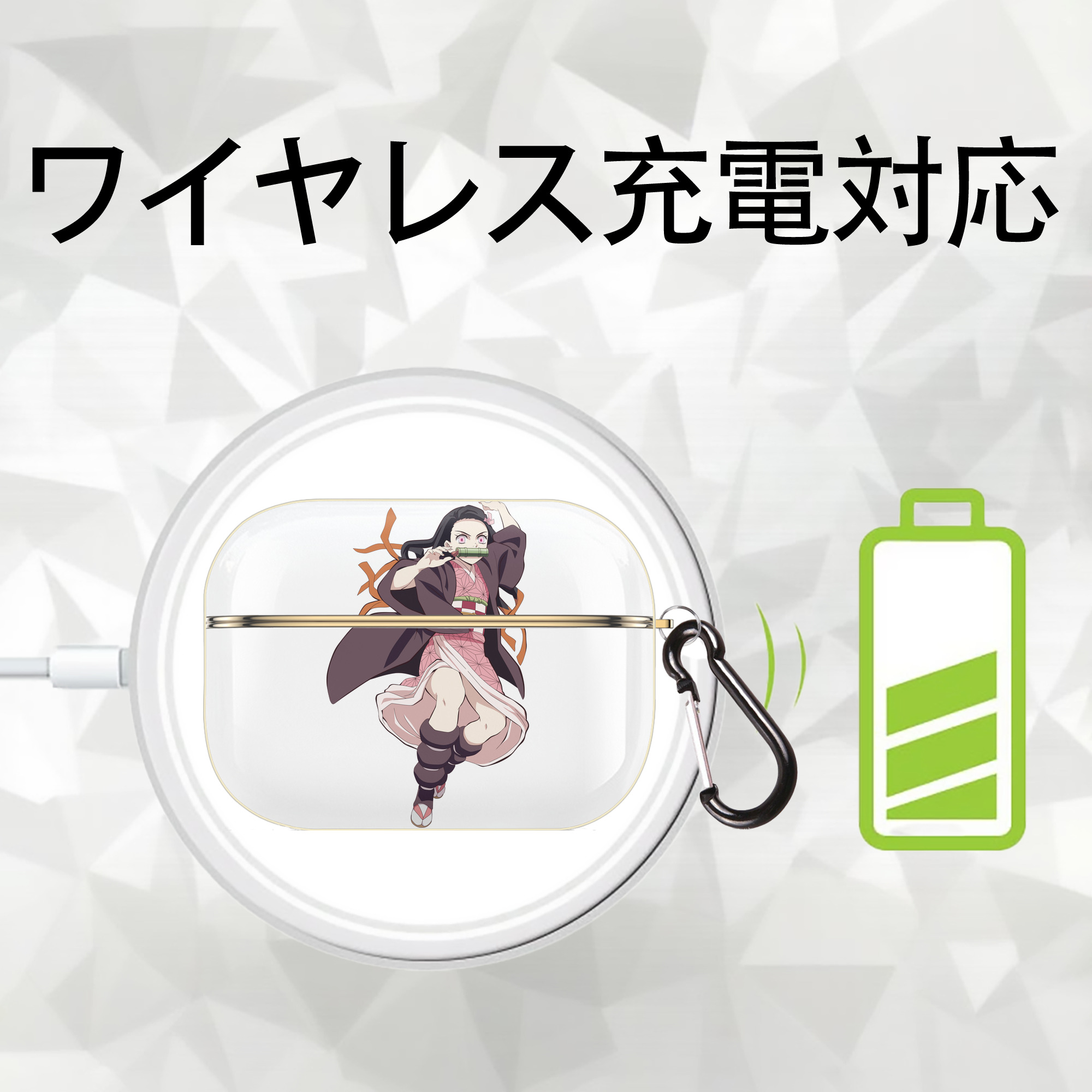 鬼滅の刃（きめつのやいば）竈門 禰󠄀豆子／かまど ねずこ Kamado Nezuko 【AirPods Pro用】ハードシェル保護ケース｜耐衝撃・防指紋・カラビナ付き商品仕様
