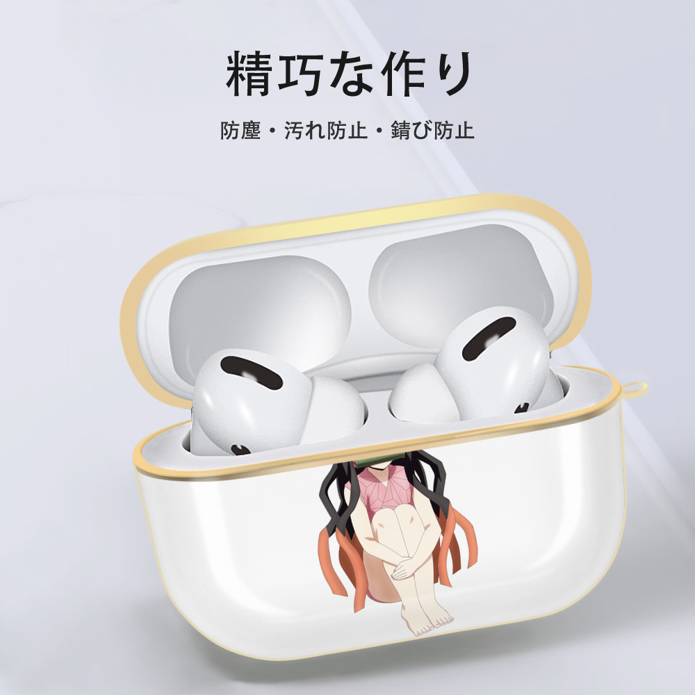 鬼滅の刃（きめつのやいば）竈門 禰󠄀豆子／かまど ねずこ Kamado Nezuko 【AirPods Pro用】ハードシェル保護ケース｜耐衝撃・防指紋・カラビナ付き商品仕様