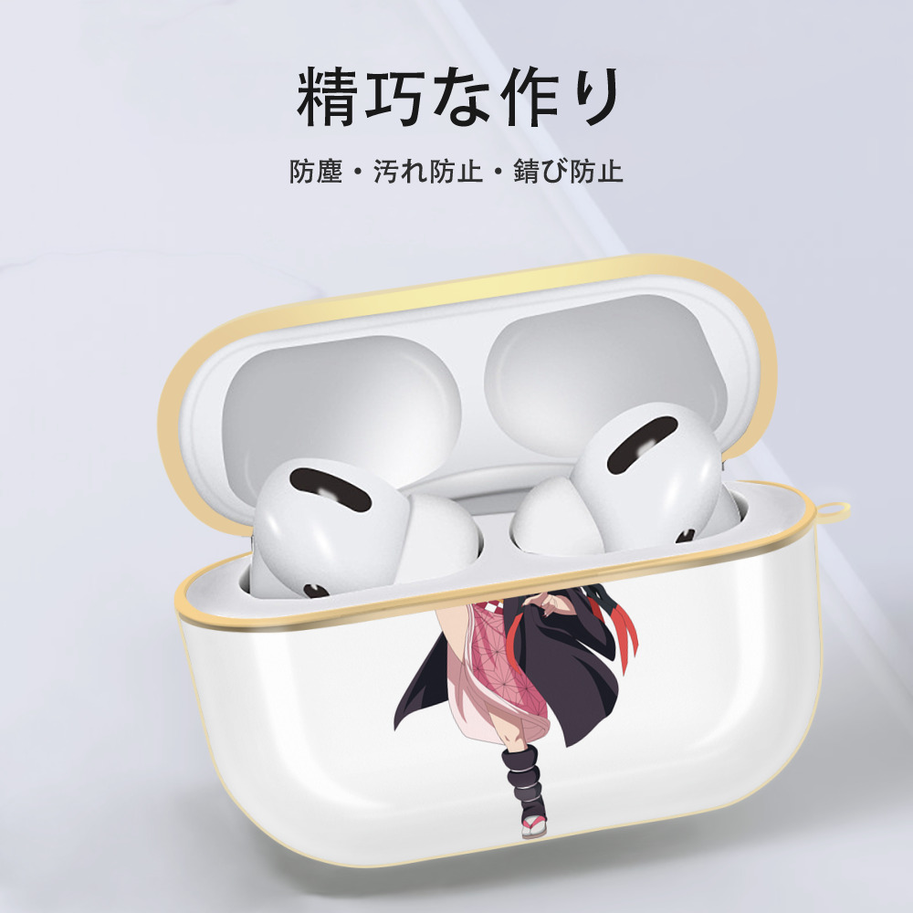 鬼滅の刃（きめつのやいば）竈門 禰󠄀豆子／かまど ねずこ Kamado Nezuko 【AirPods Pro用】ハードシェル保護ケース｜耐衝撃・防指紋・カラビナ付き商品仕様