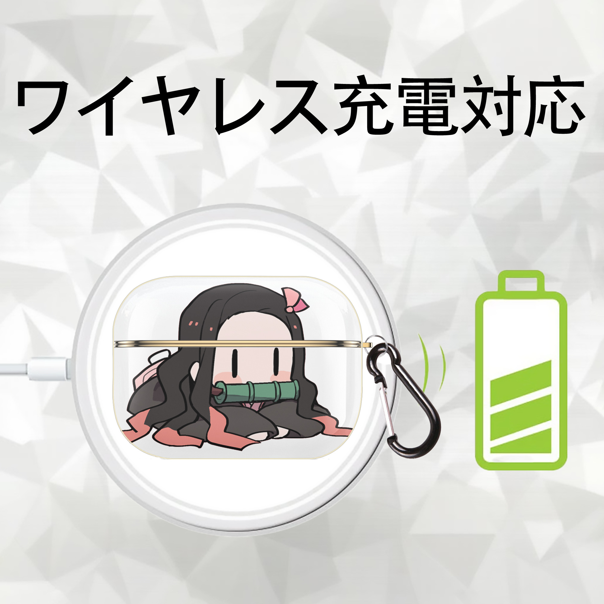 鬼滅の刃（きめつのやいば）竈門 禰󠄀豆子／かまど ねずこ Kamado Nezuko 【AirPods Pro用】ハードシェル保護ケース｜耐衝撃・防指紋・カラビナ付き商品仕様