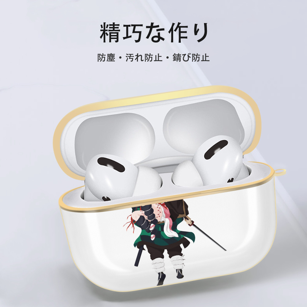 鬼滅の刃（きめつのやいば）竈門 禰󠄀豆子／かまど ねずこ Kamado Nezuko 【AirPods Pro用】ハードシェル保護ケース｜耐衝撃・防指紋・カラビナ付き商品仕様