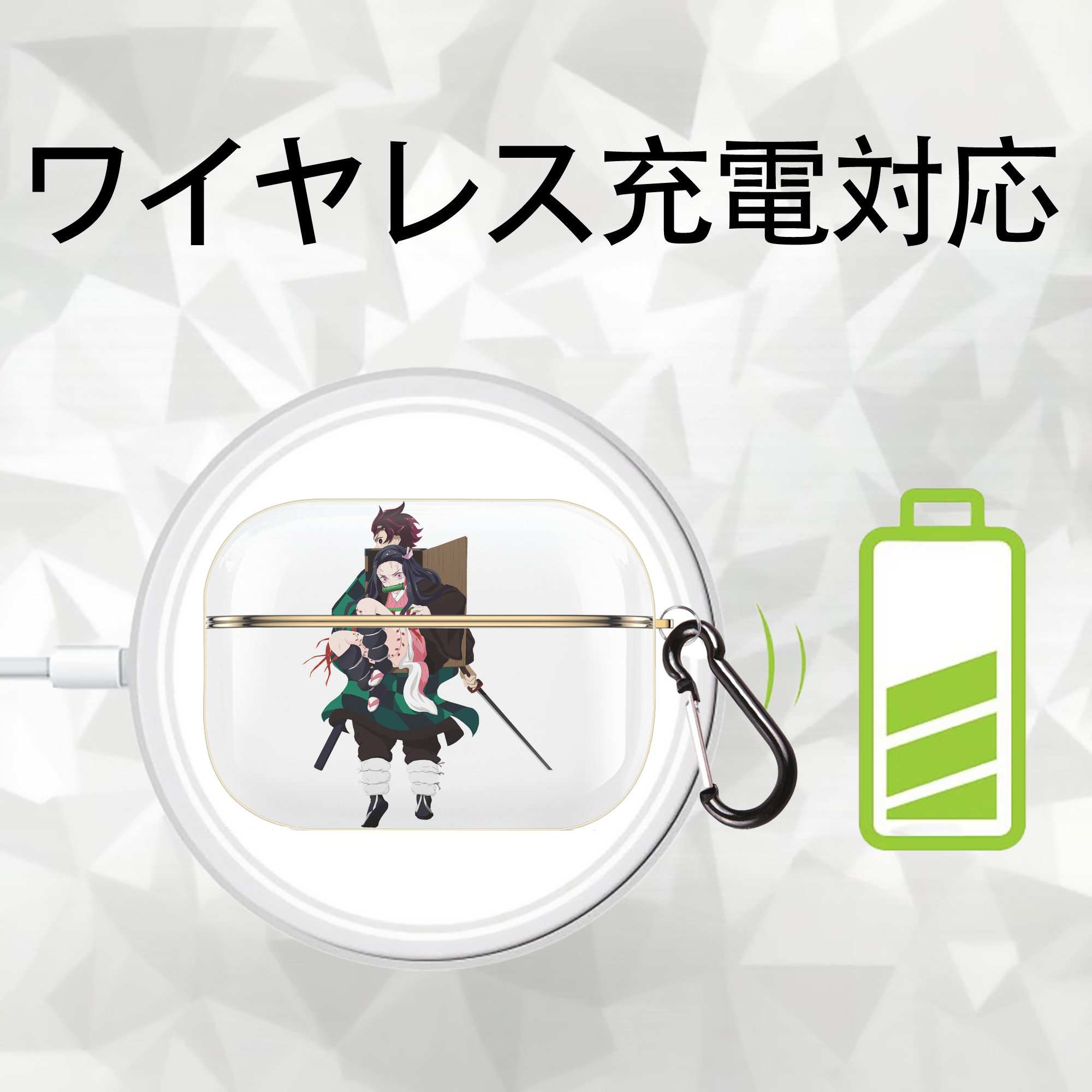 鬼滅の刃（きめつのやいば）竈門 禰󠄀豆子／かまど ねずこ Kamado Nezuko 【AirPods Pro用】ハードシェル保護ケース｜耐衝撃・防指紋・カラビナ付き商品仕様