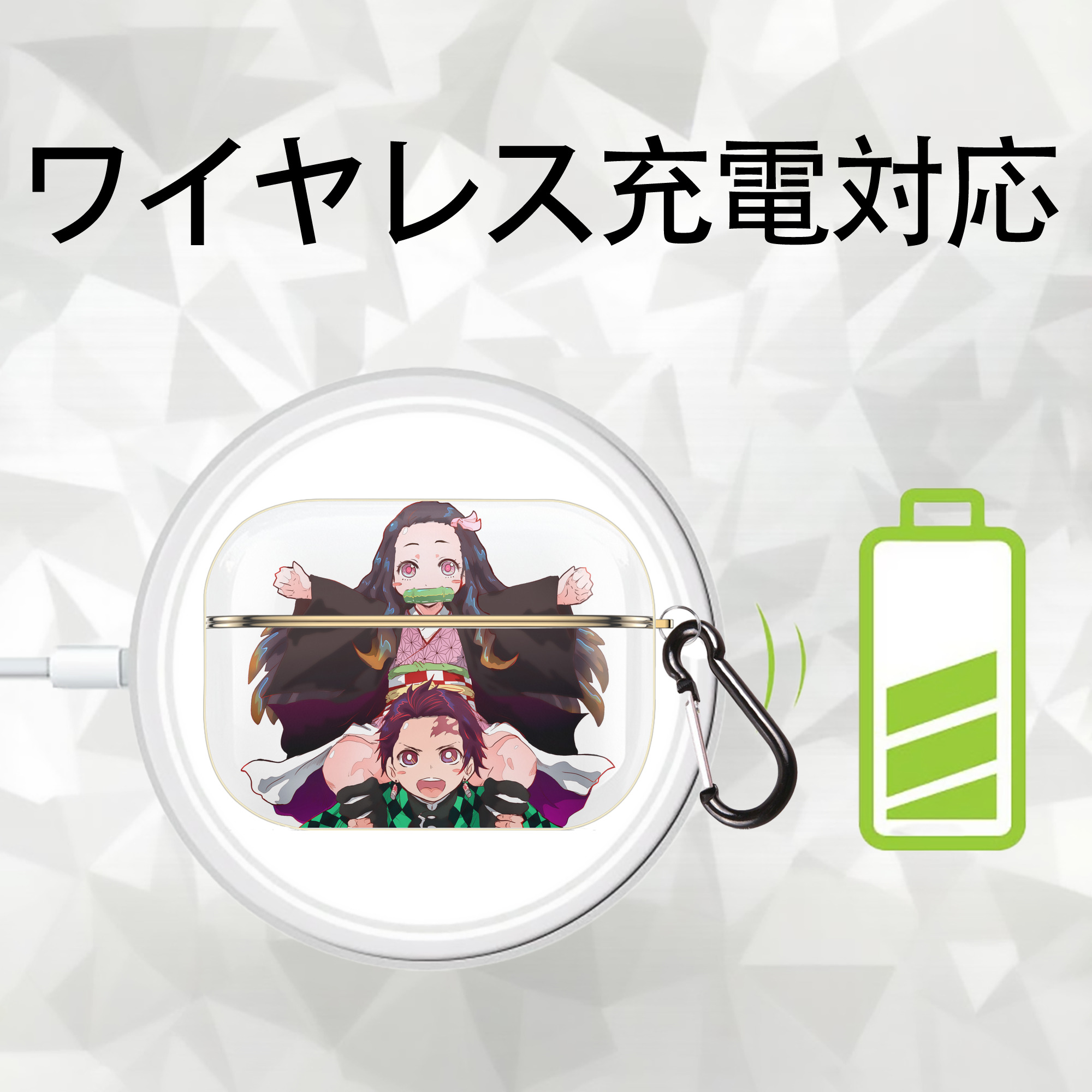 鬼滅の刃（きめつのやいば）竈門 禰󠄀豆子／かまど ねずこ Kamado Nezuko 【AirPods Pro用】ハードシェル保護ケース｜耐衝撃・防指紋・カラビナ付き商品仕様