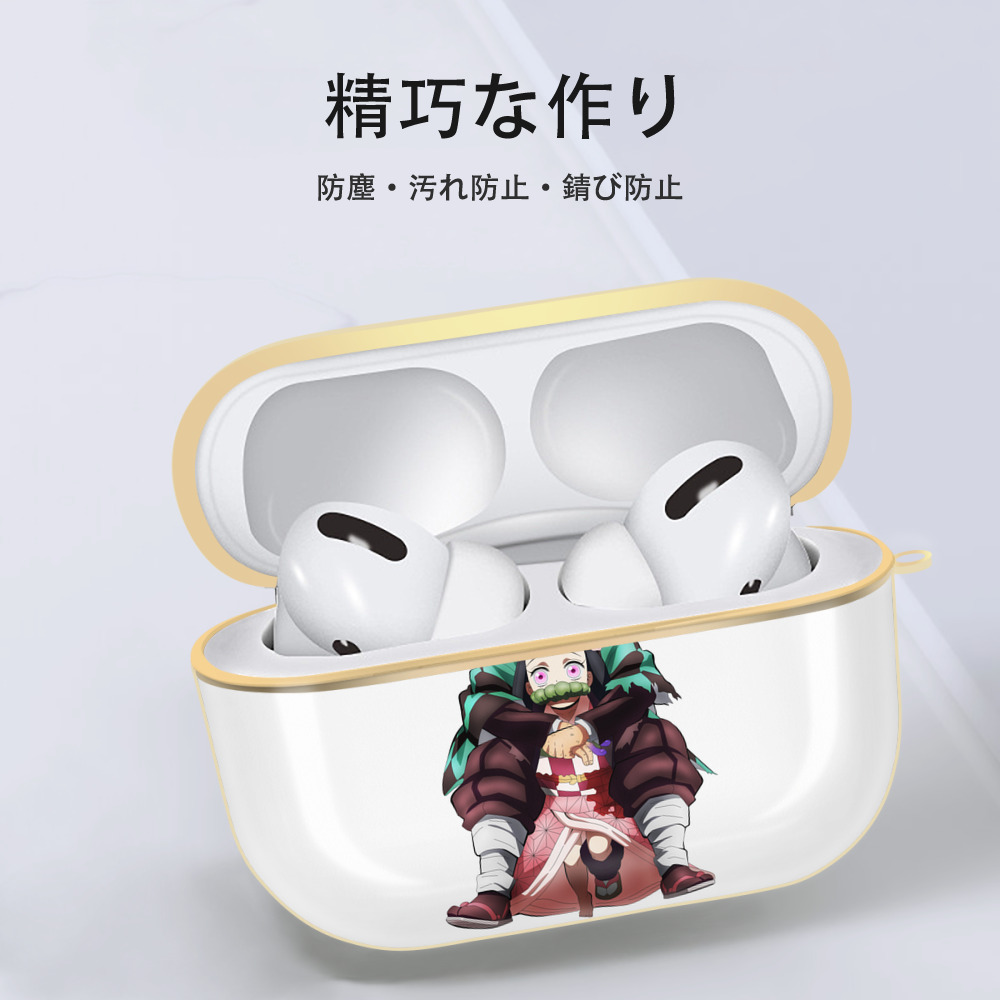 鬼滅の刃（きめつのやいば）竈門 禰󠄀豆子／かまど ねずこ Kamado Nezuko 【AirPods Pro用】ハードシェル保護ケース｜耐衝撃・防指紋・カラビナ付き商品仕様