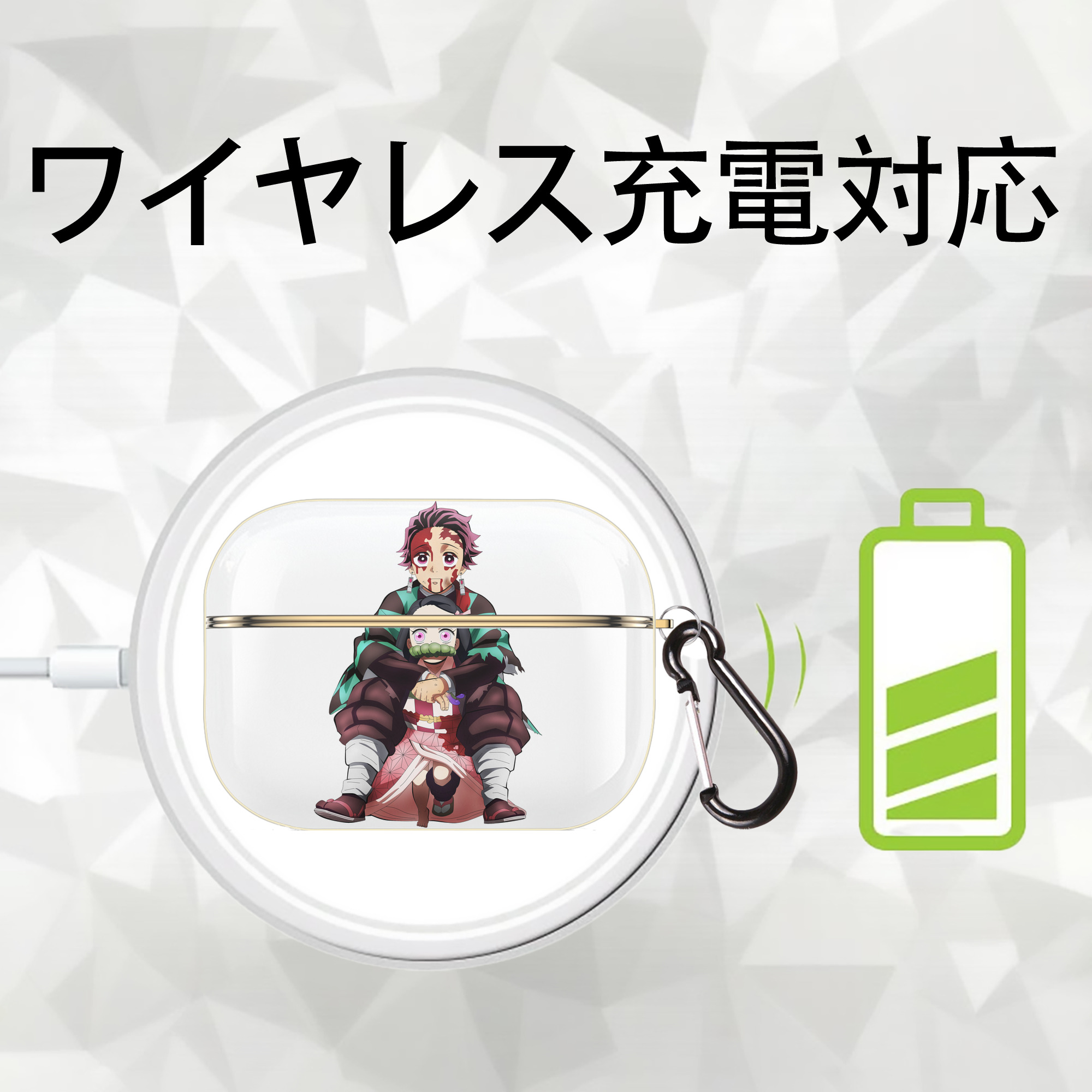 鬼滅の刃（きめつのやいば）竈門 禰󠄀豆子／かまど ねずこ Kamado Nezuko 【AirPods Pro用】ハードシェル保護ケース｜耐衝撃・防指紋・カラビナ付き商品仕様