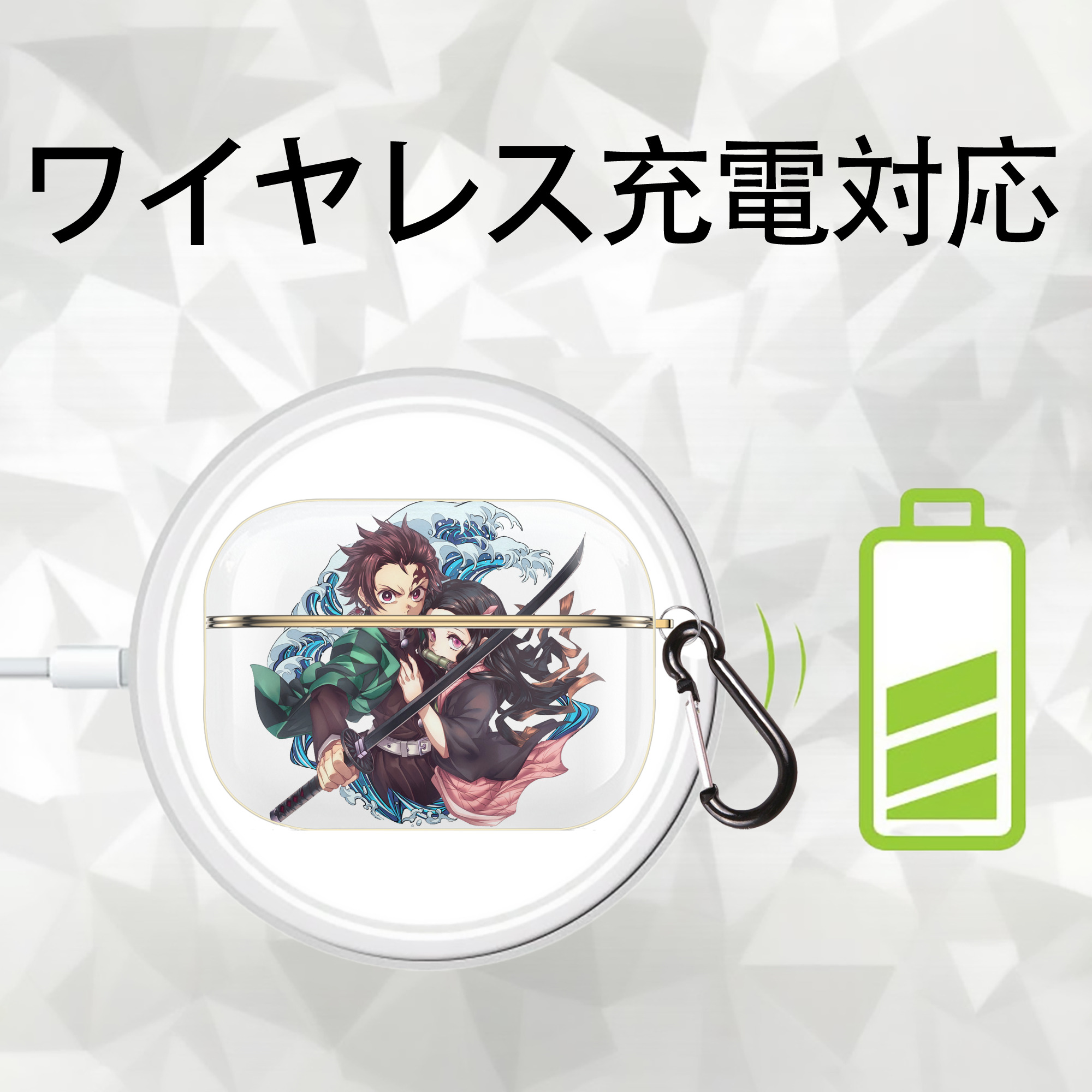 鬼滅の刃（きめつのやいば）竈門 禰󠄀豆子／かまど ねずこ Kamado Nezuko 【AirPods Pro用】ハードシェル保護ケース｜耐衝撃・防指紋・カラビナ付き商品仕様