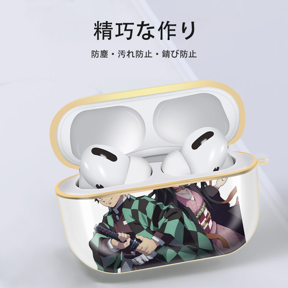鬼滅の刃（きめつのやいば）竈門 禰󠄀豆子／かまど ねずこ Kamado Nezuko 【AirPods Pro用】ハードシェル保護ケース｜耐衝撃・防指紋・カラビナ付き商品仕様
