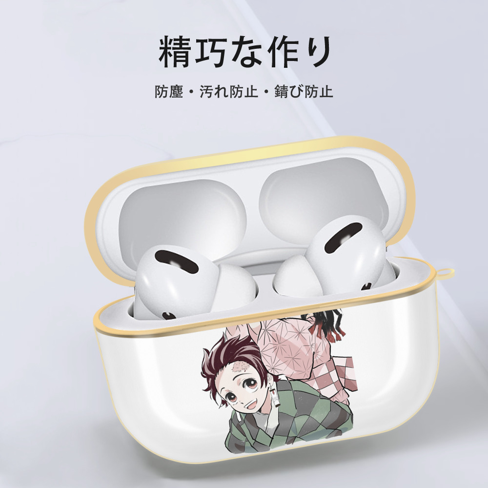 鬼滅の刃（きめつのやいば）竈門 禰󠄀豆子／かまど ねずこ Kamado Nezuko 【AirPods Pro用】ハードシェル保護ケース｜耐衝撃・防指紋・カラビナ付き商品仕様