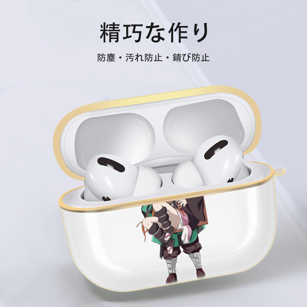 鬼滅の刃（きめつのやいば）竈門 禰󠄀豆子／かまど ねずこ Kamado Nezuko 【AirPods Pro用】ハードシェル保護ケース｜耐衝撃・防指紋・カラビナ付き商品仕様