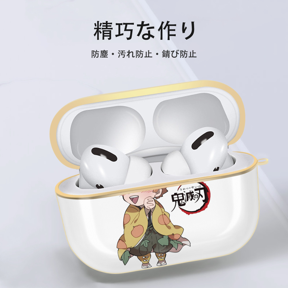 鬼滅の刃（きめつのやいば）我妻 善逸／あがつま ぜんいつ Agatsuma Zenitsu 【AirPods Pro用】ハードシェル保護ケース｜耐衝撃・防指紋・カラビナ付き商品仕様