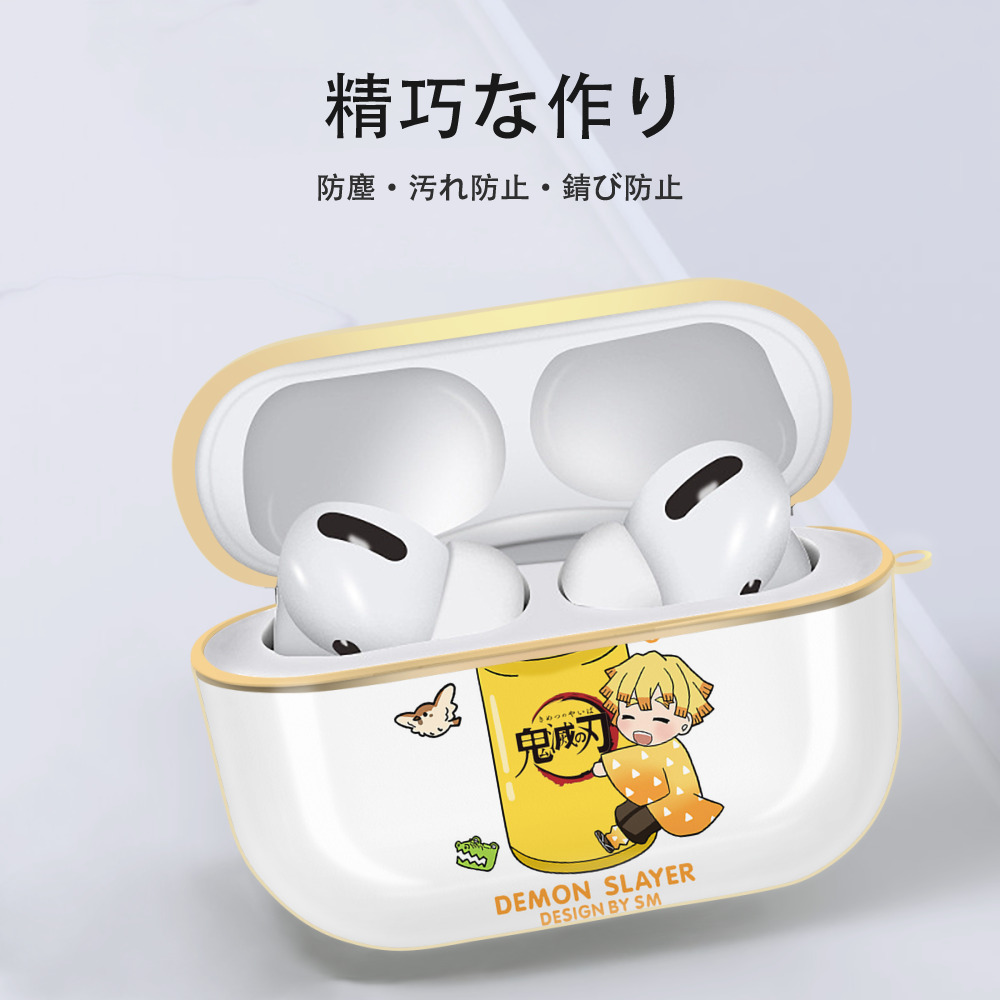 鬼滅の刃（きめつのやいば）我妻 善逸／あがつま ぜんいつ Agatsuma Zenitsu 【AirPods Pro用】ハードシェル保護ケース｜耐衝撃・防指紋・カラビナ付き商品仕様