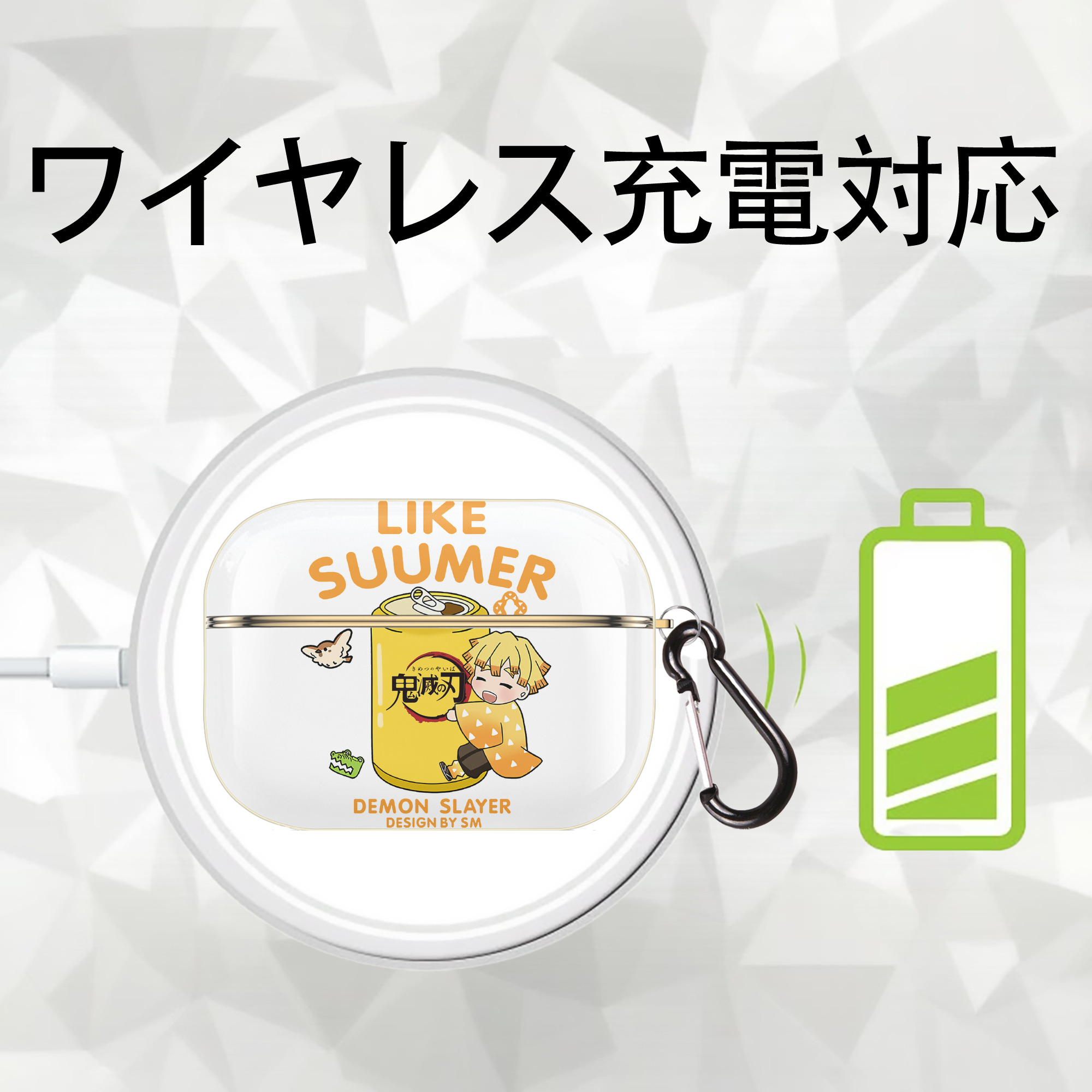 鬼滅の刃（きめつのやいば）我妻 善逸／あがつま ぜんいつ Agatsuma Zenitsu 【AirPods Pro用】ハードシェル保護ケース｜耐衝撃・防指紋・カラビナ付き商品仕様