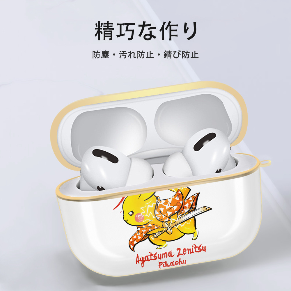 鬼滅の刃（きめつのやいば）我妻 善逸／あがつま ぜんいつ Agatsuma Zenitsu 【AirPods Pro用】ハードシェル保護ケース｜耐衝撃・防指紋・カラビナ付き商品仕様